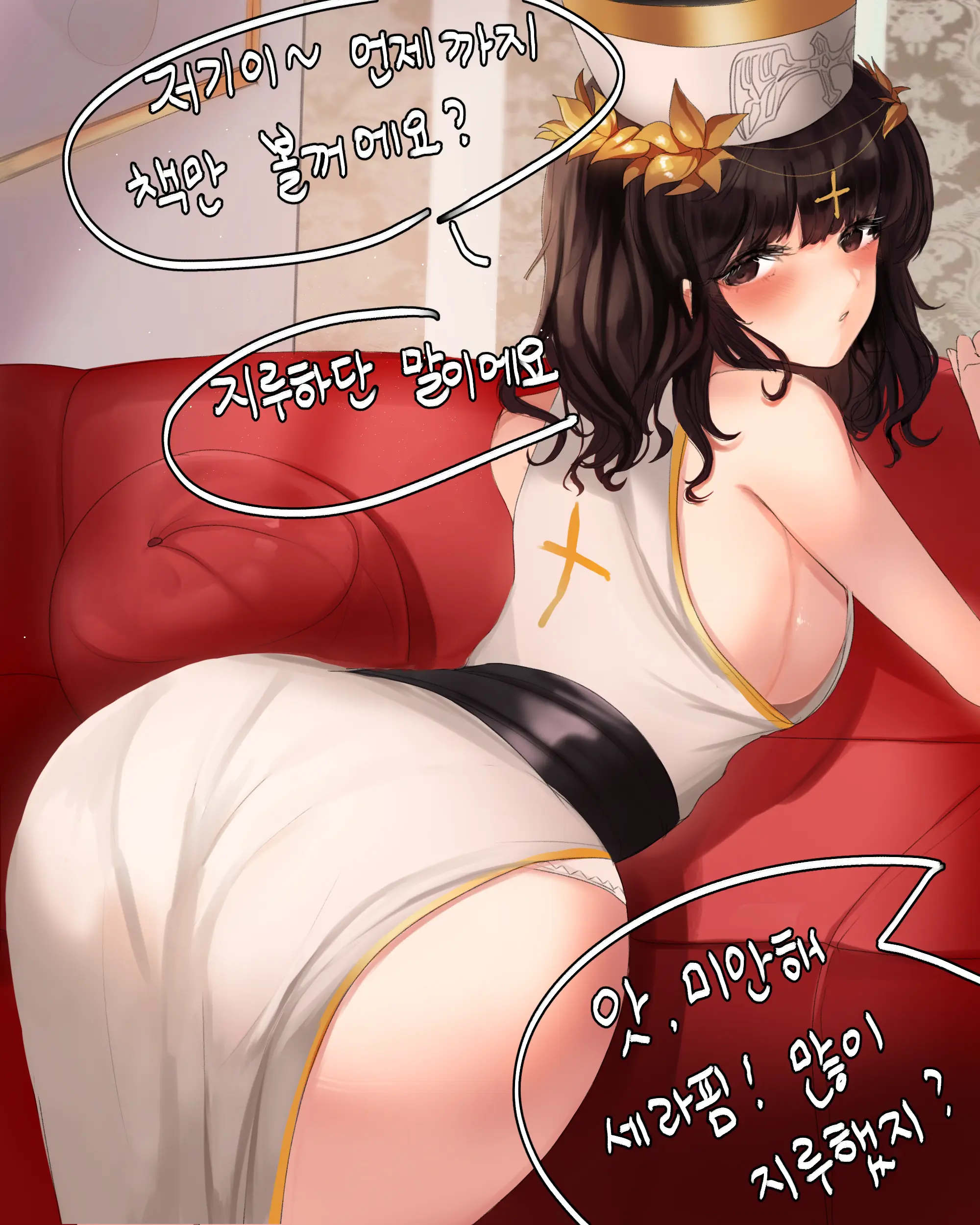 웹툰 이미지 59