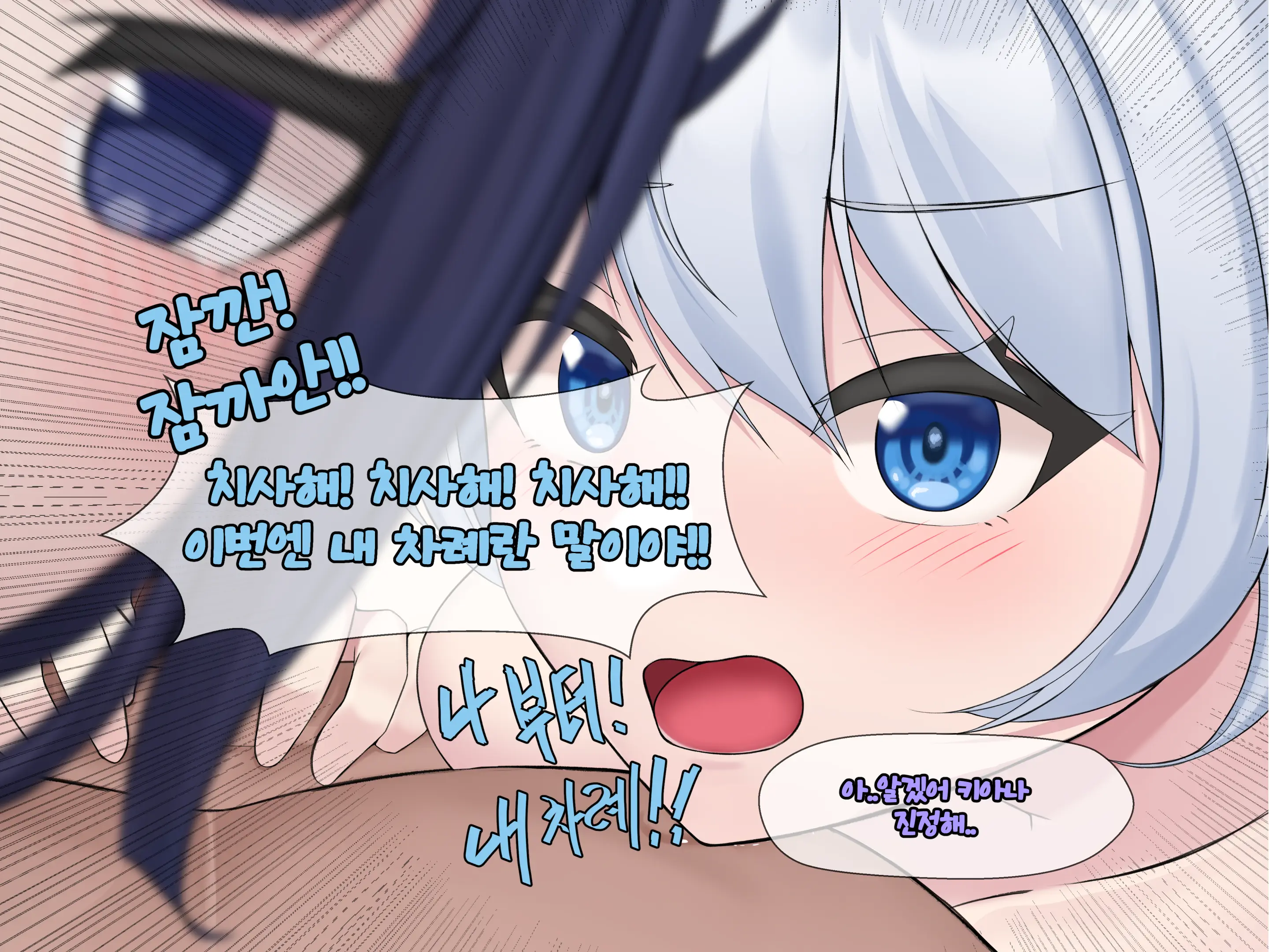 웹툰 이미지 94