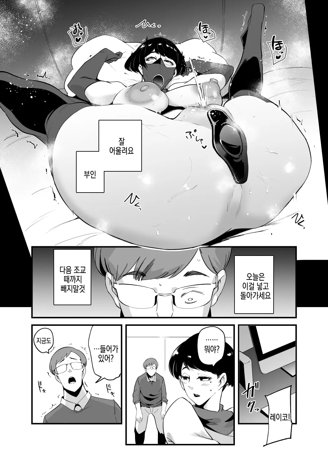 웹툰 이미지 23
