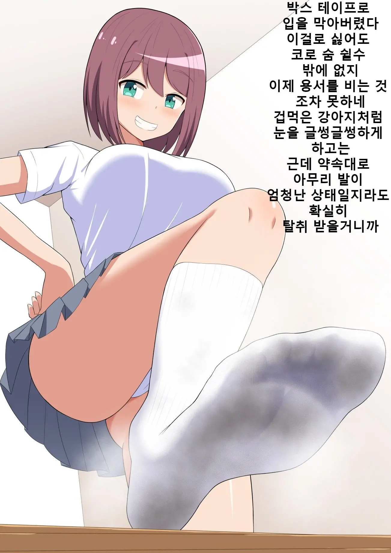 웹툰 이미지 79