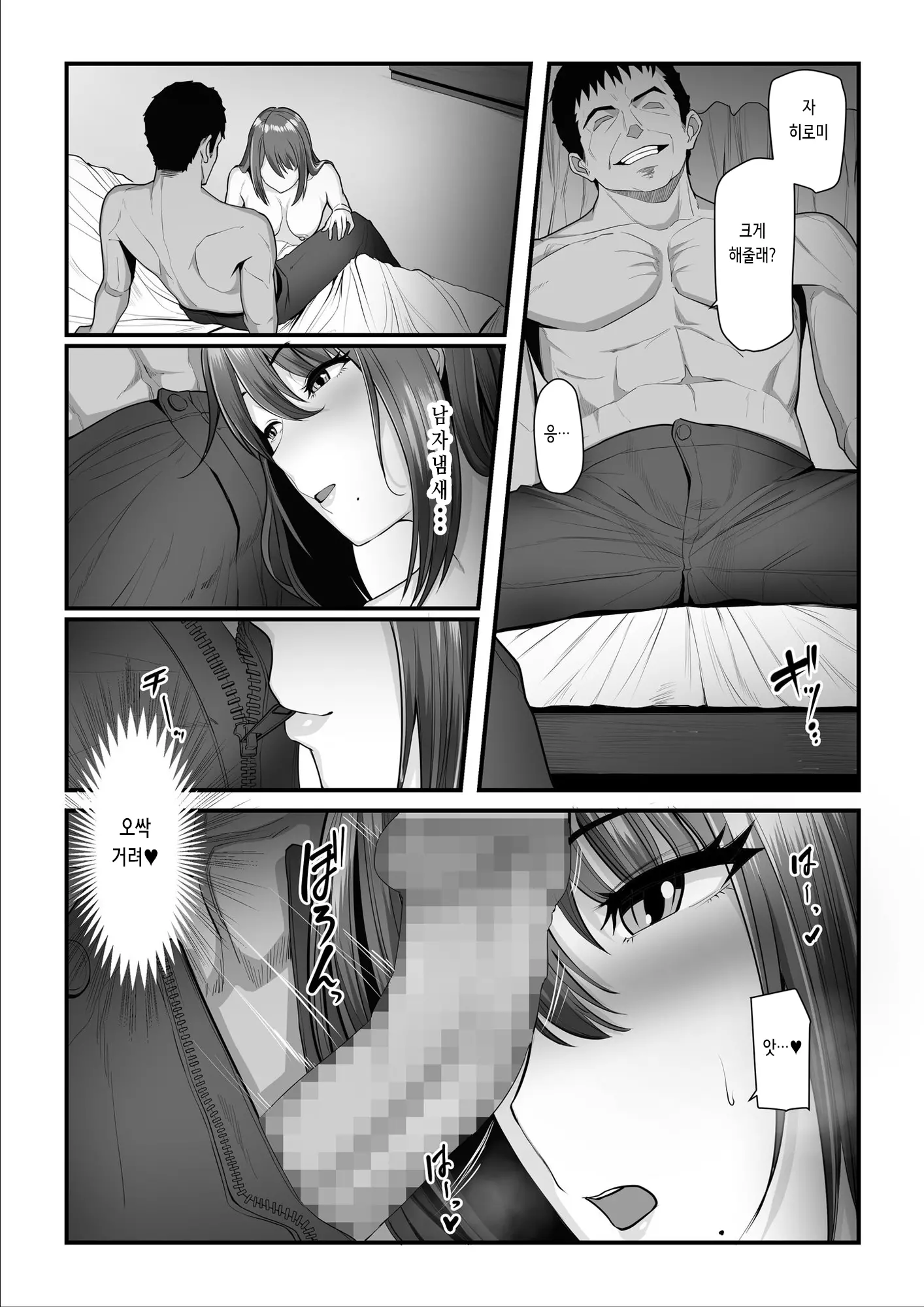웹툰 이미지 50