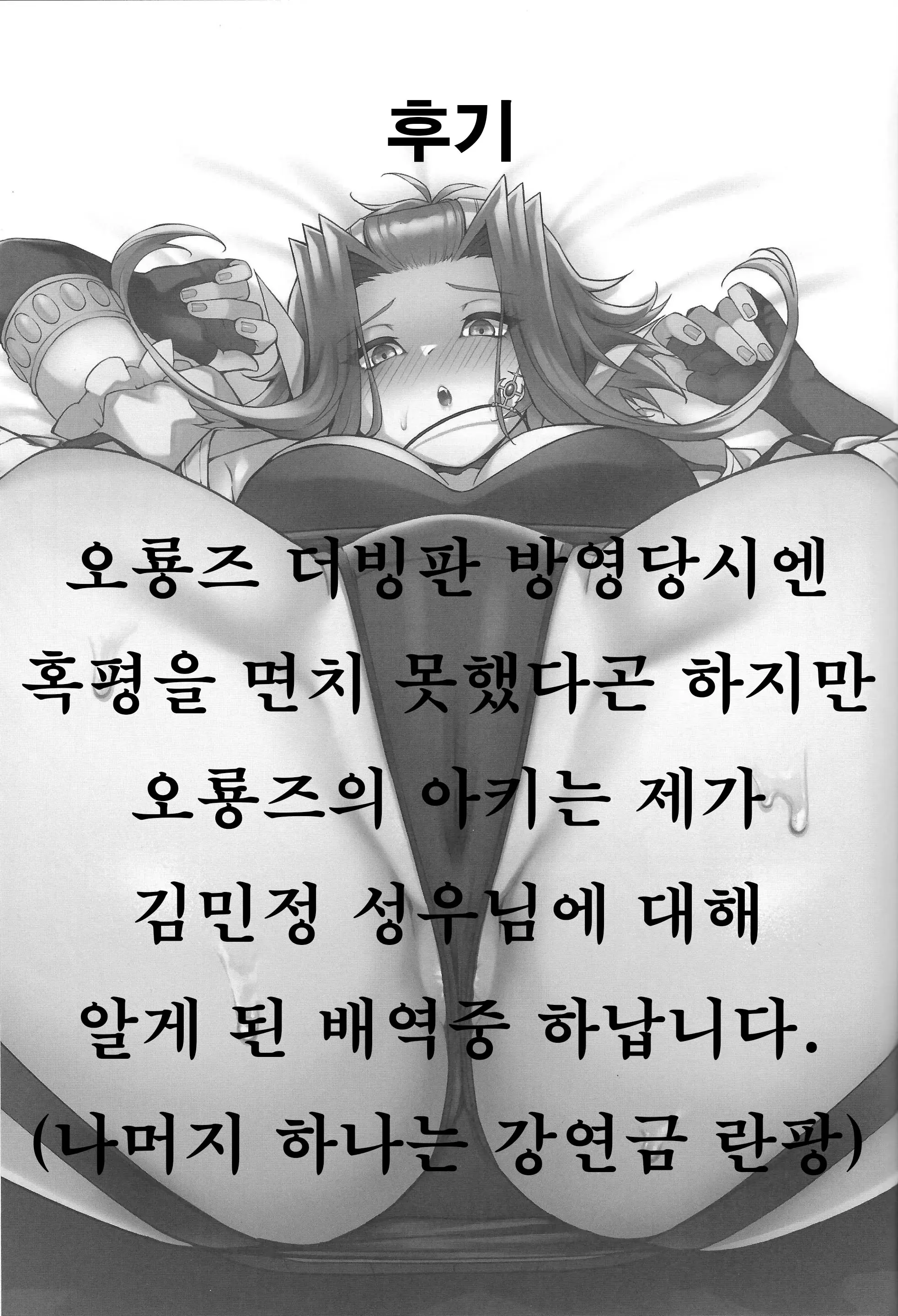 웹툰 이미지 33