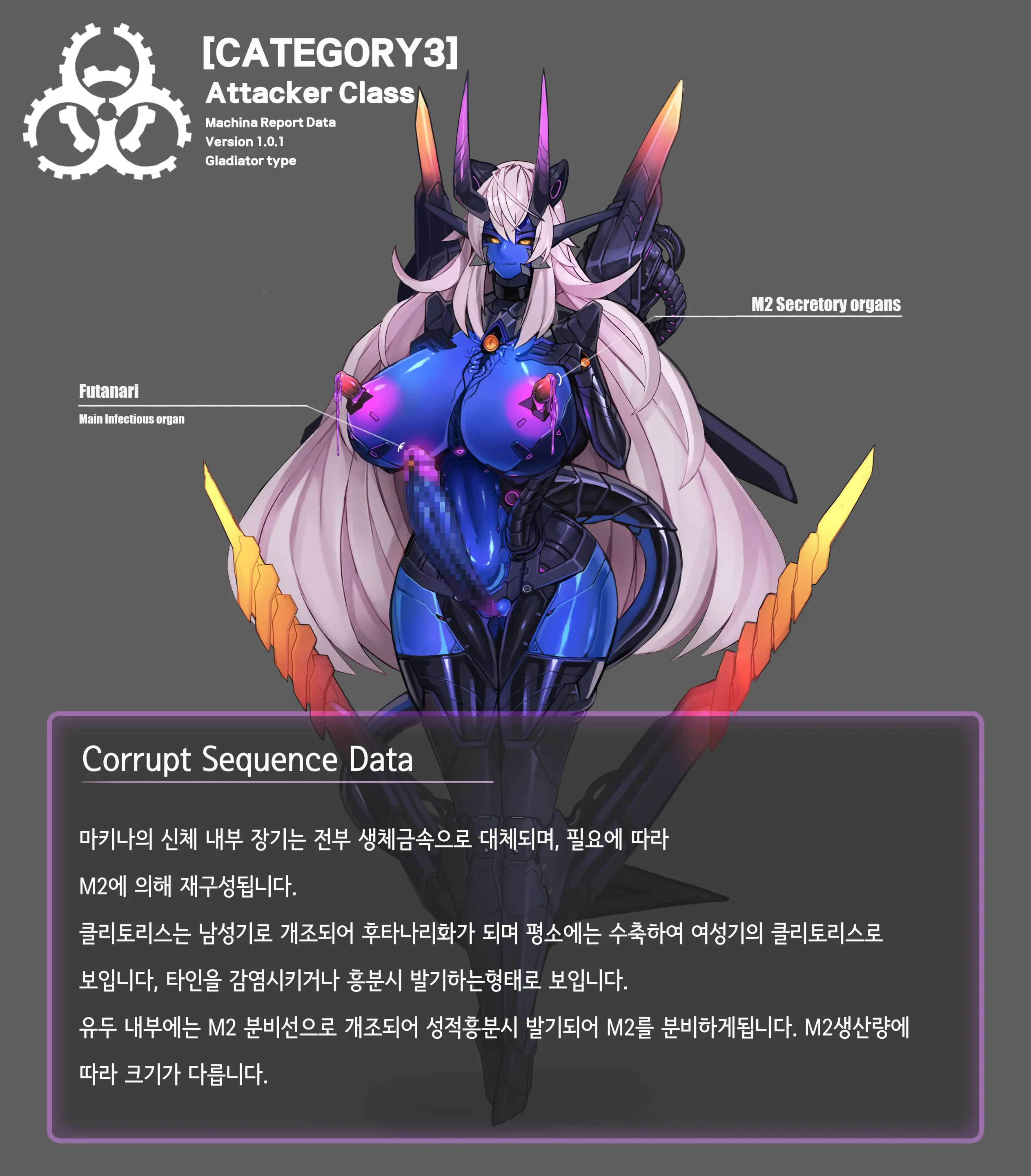 웹툰 이미지 52
