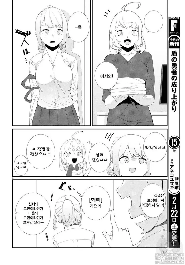 웹툰 이미지 69
