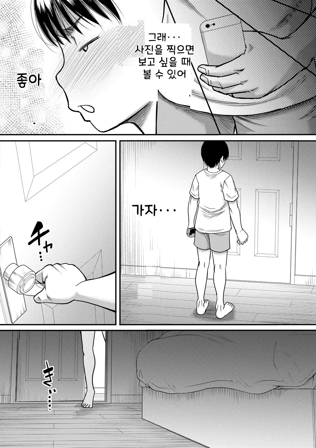 웹툰 이미지 15