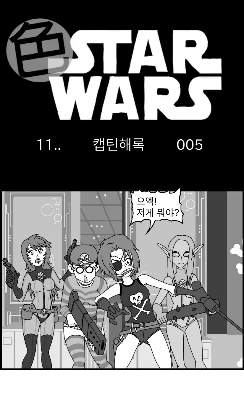 웹툰 이미지 87