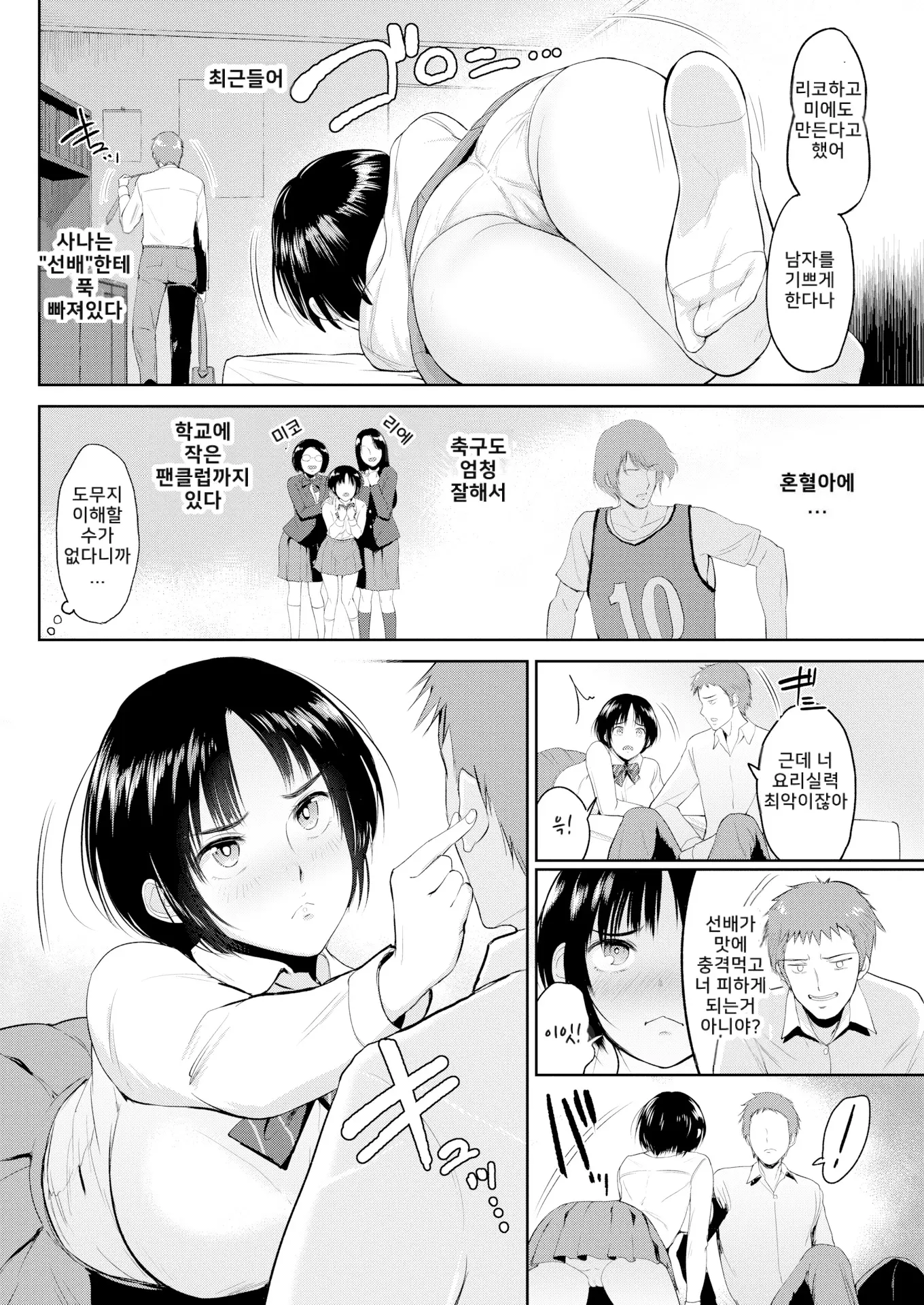 웹툰 이미지 82