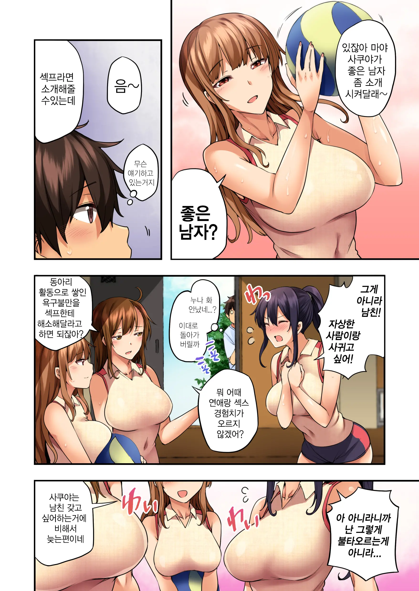 웹툰 이미지 4