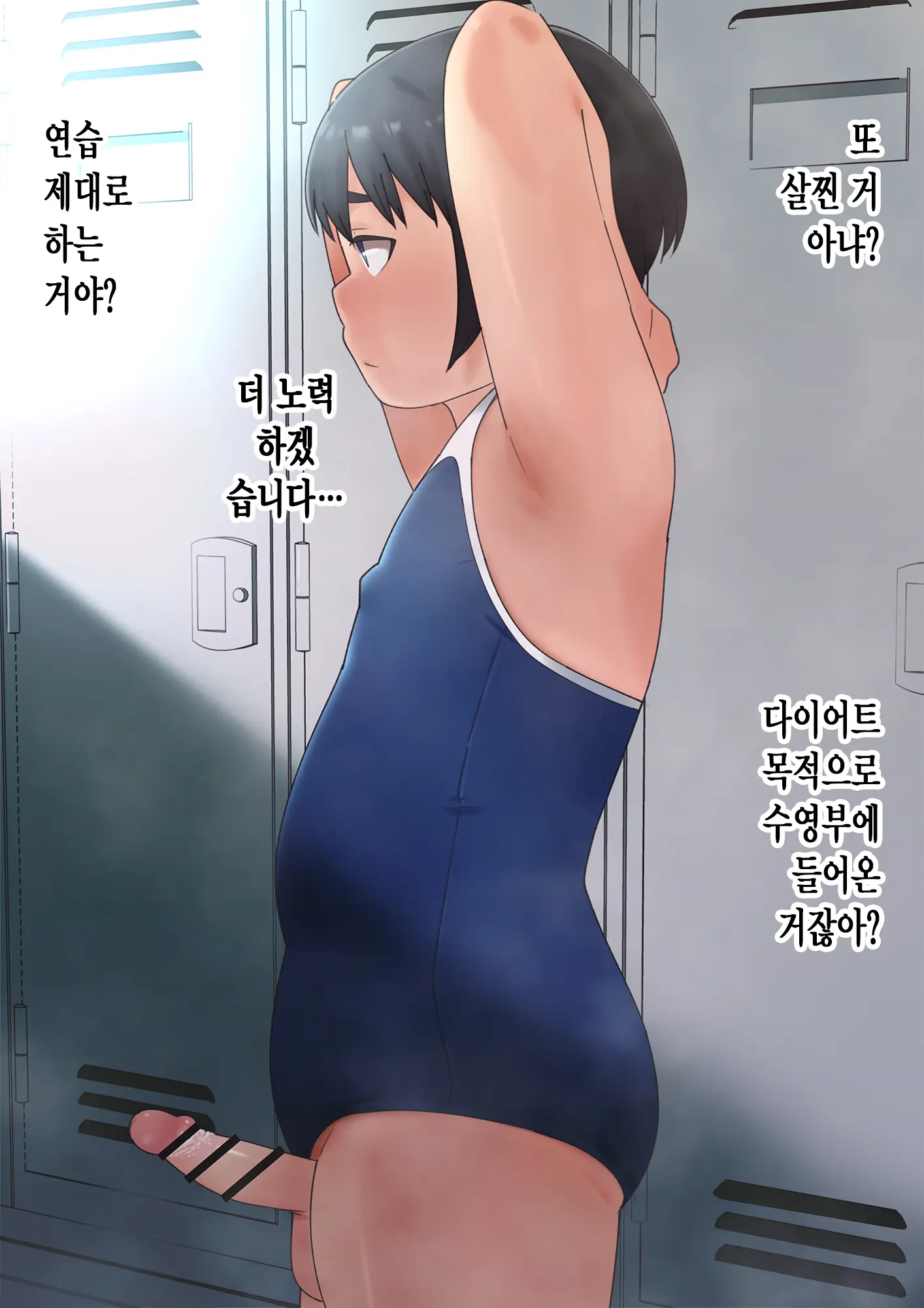 웹툰 이미지 353