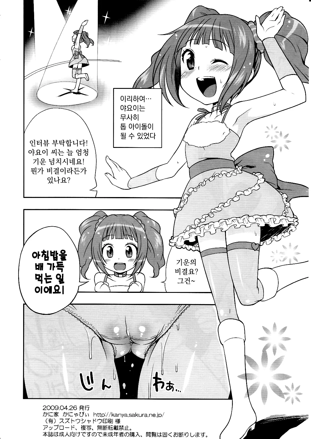 웹툰 이미지 16