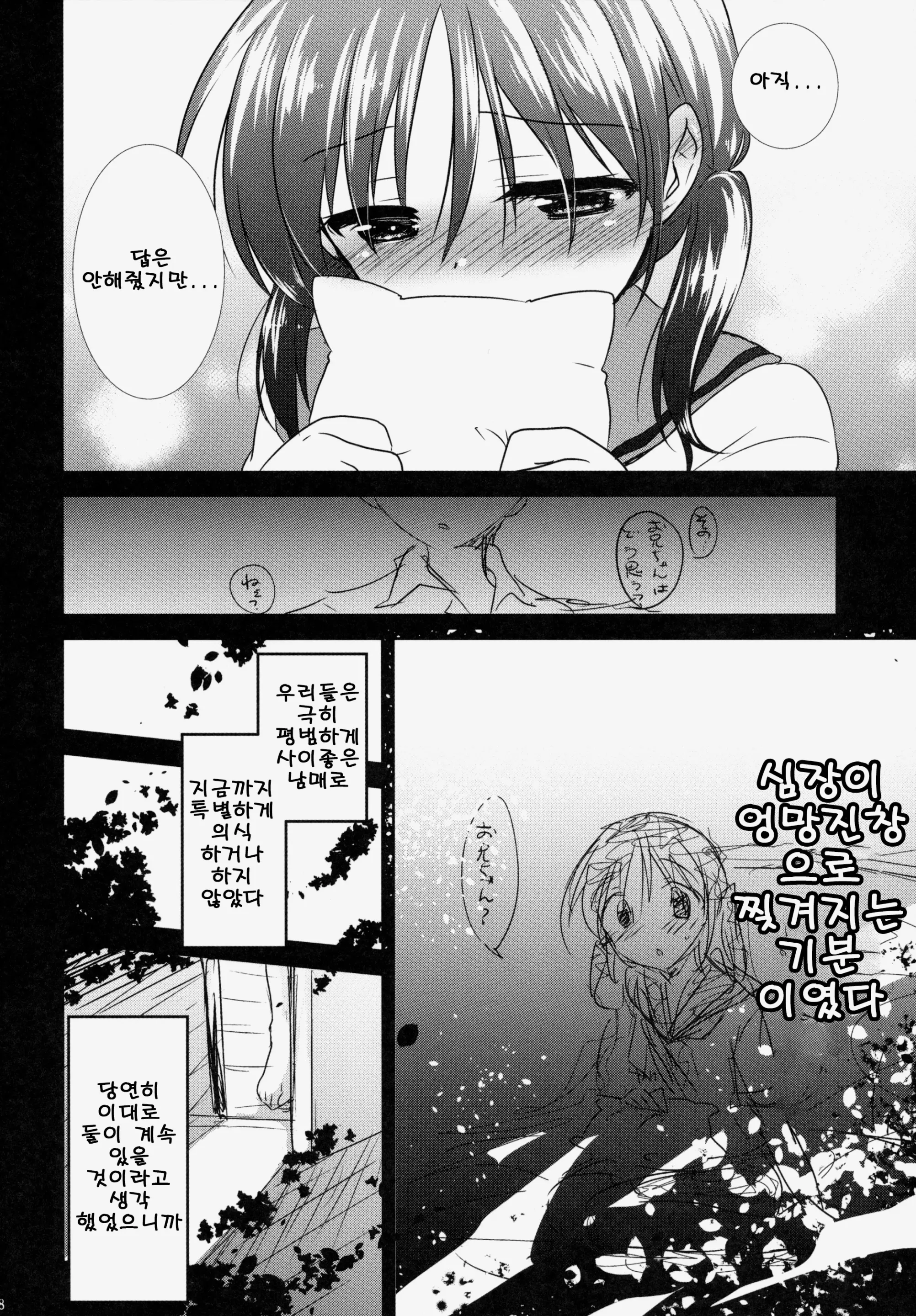 웹툰 이미지 12