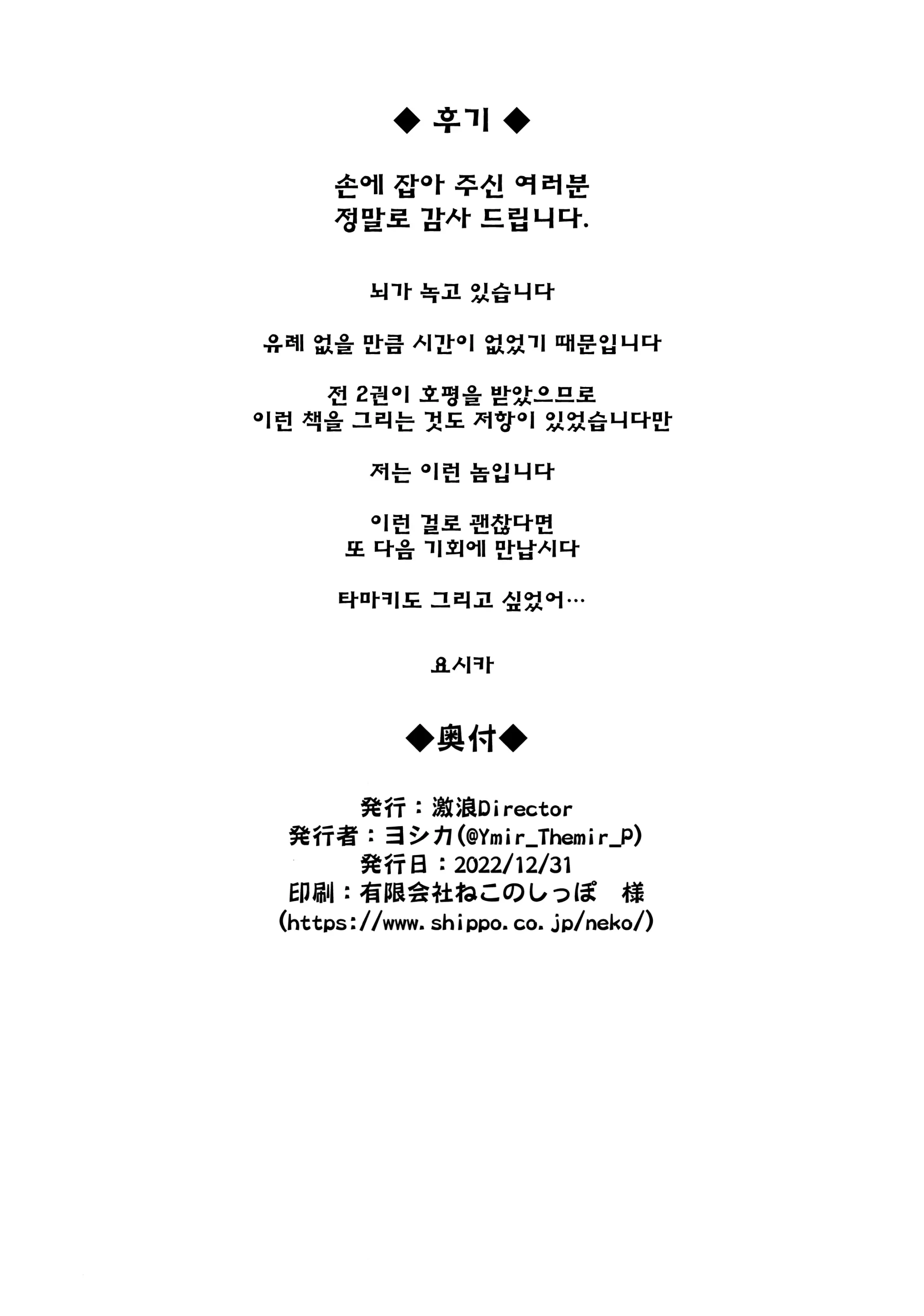 웹툰 이미지 19