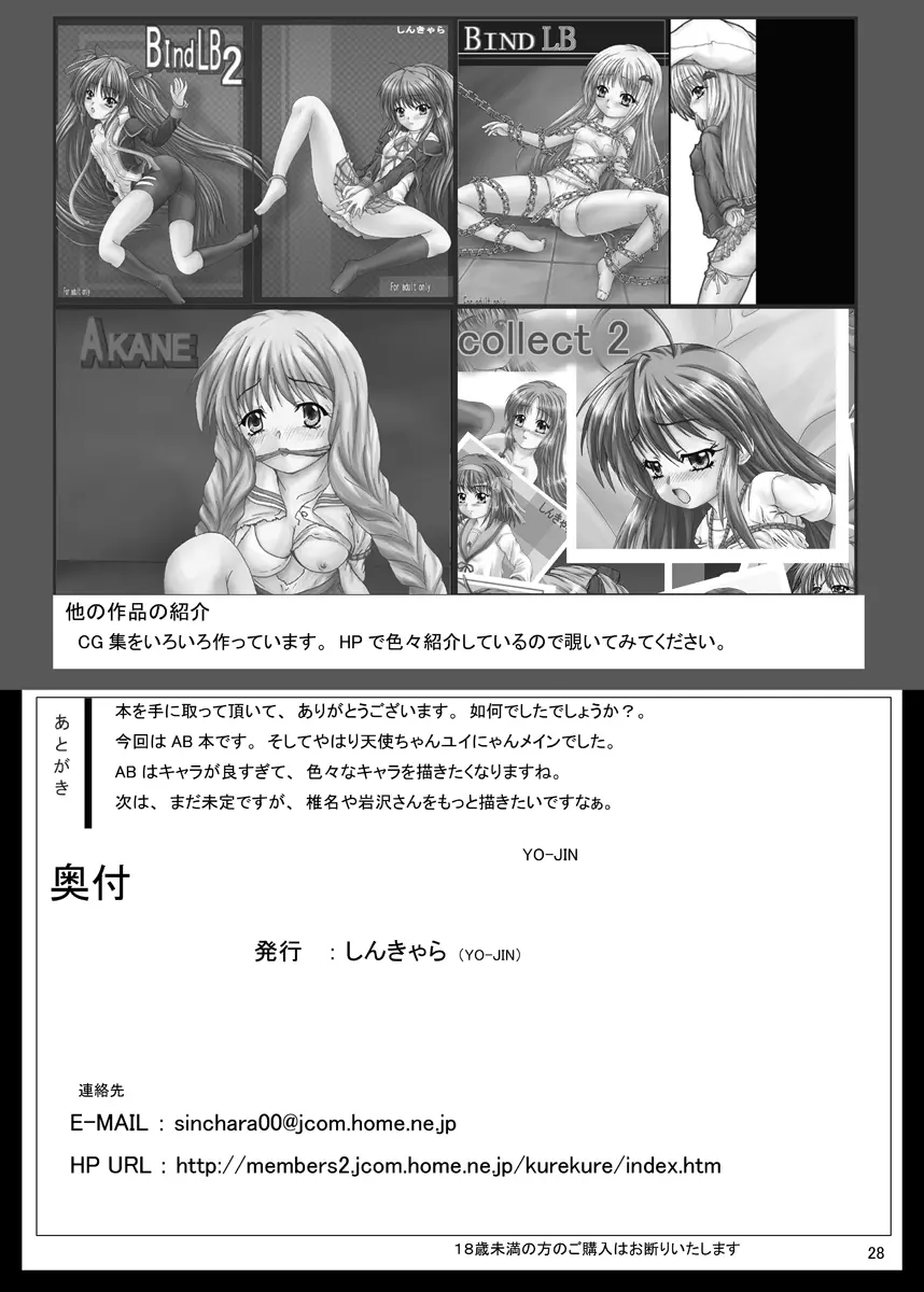 웹툰 이미지 32