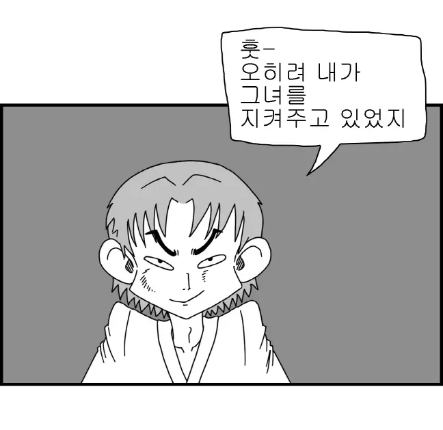 웹툰 이미지 152