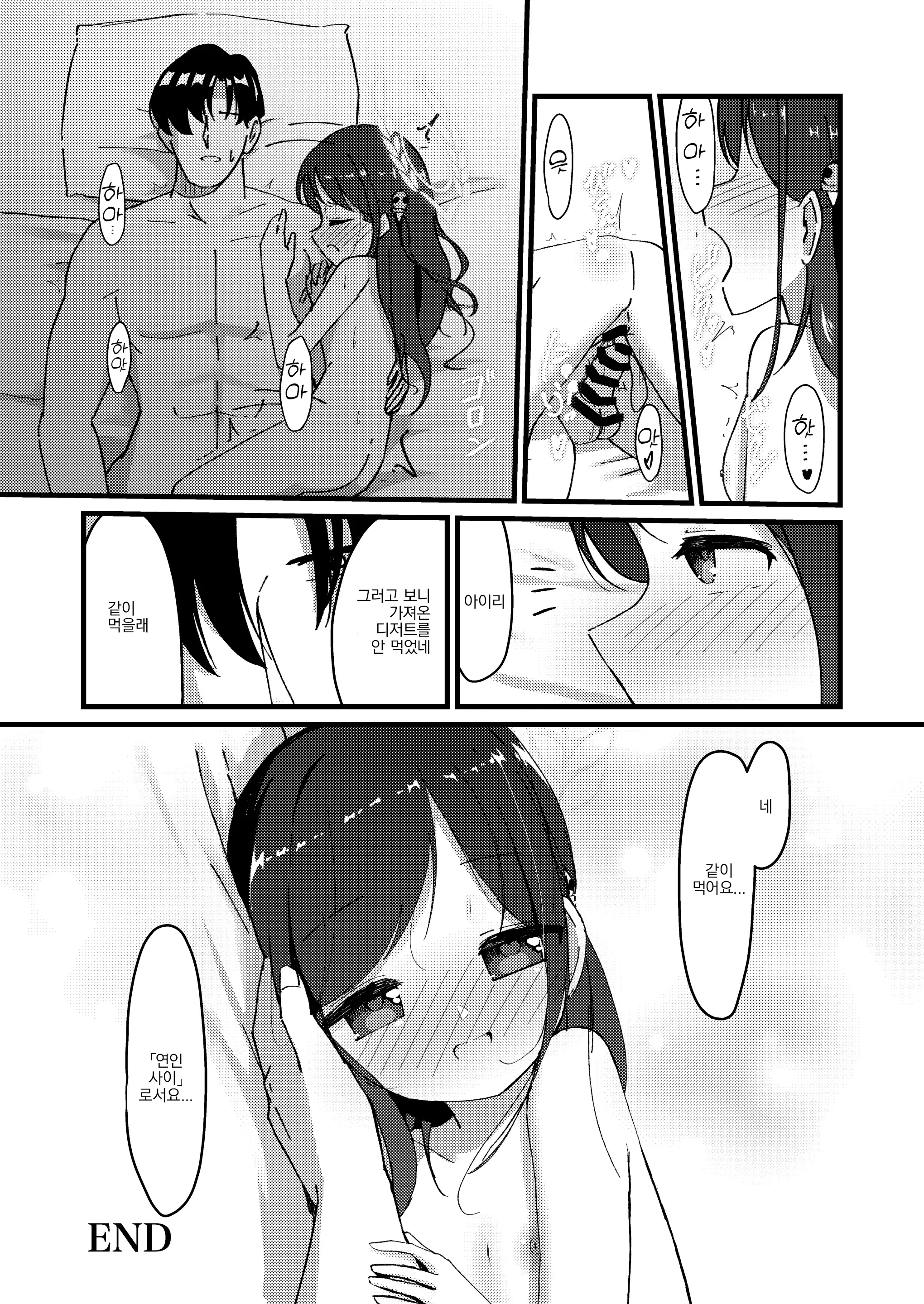 웹툰 이미지 55