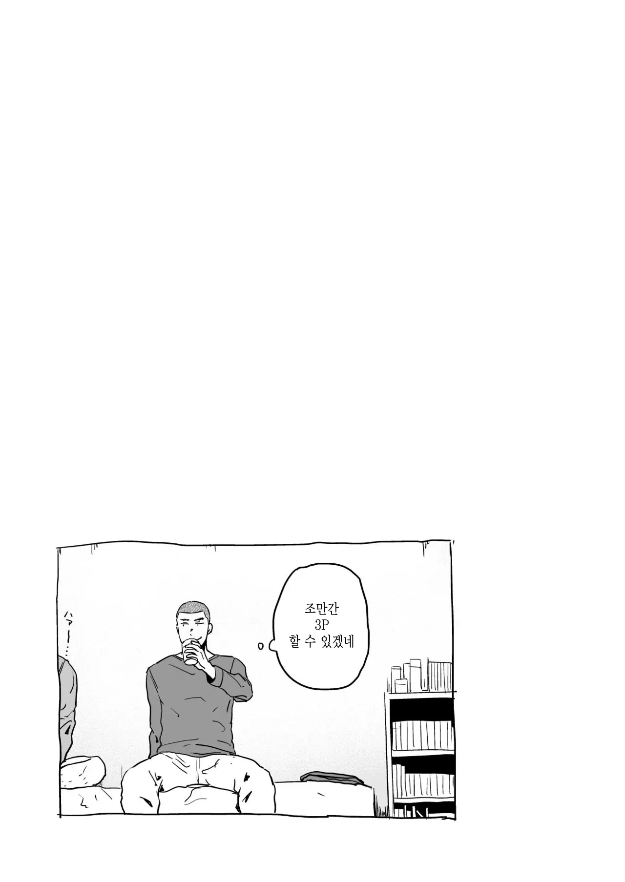 웹툰 이미지 16