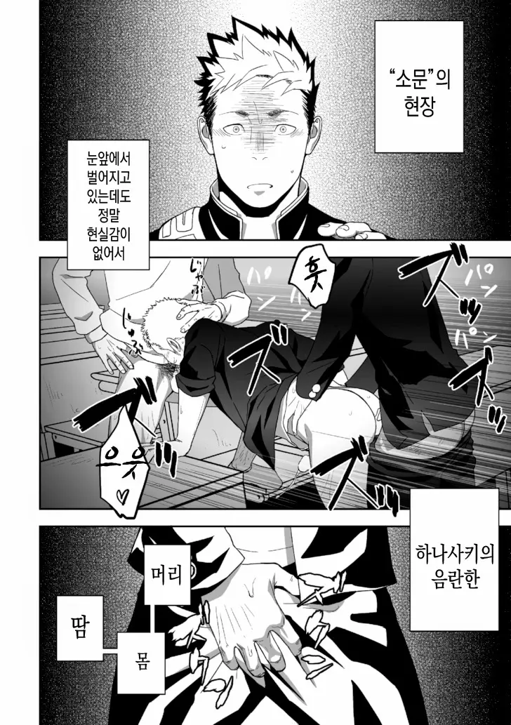 웹툰 이미지 23