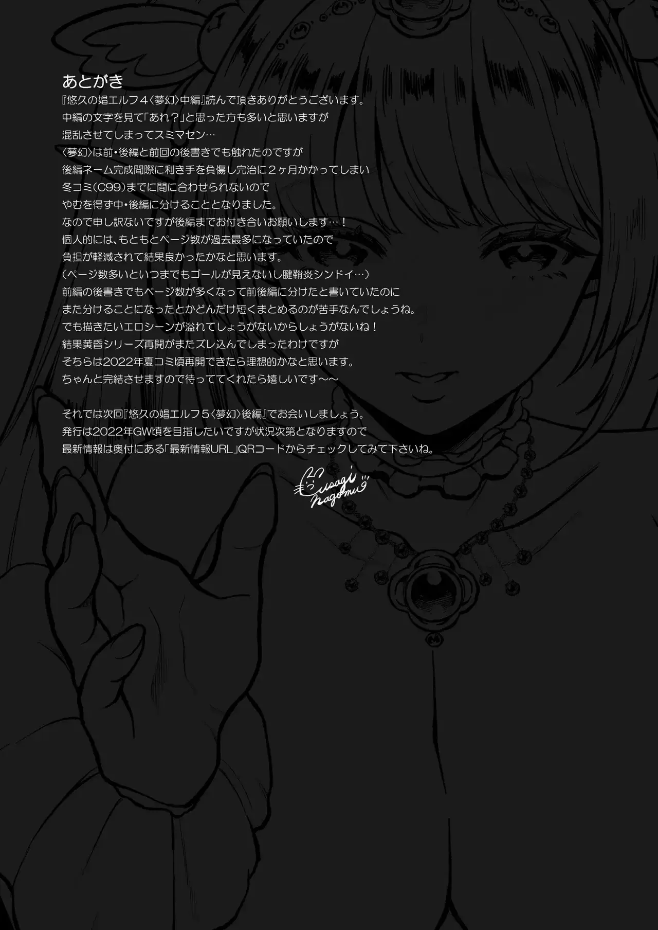 웹툰 이미지 28