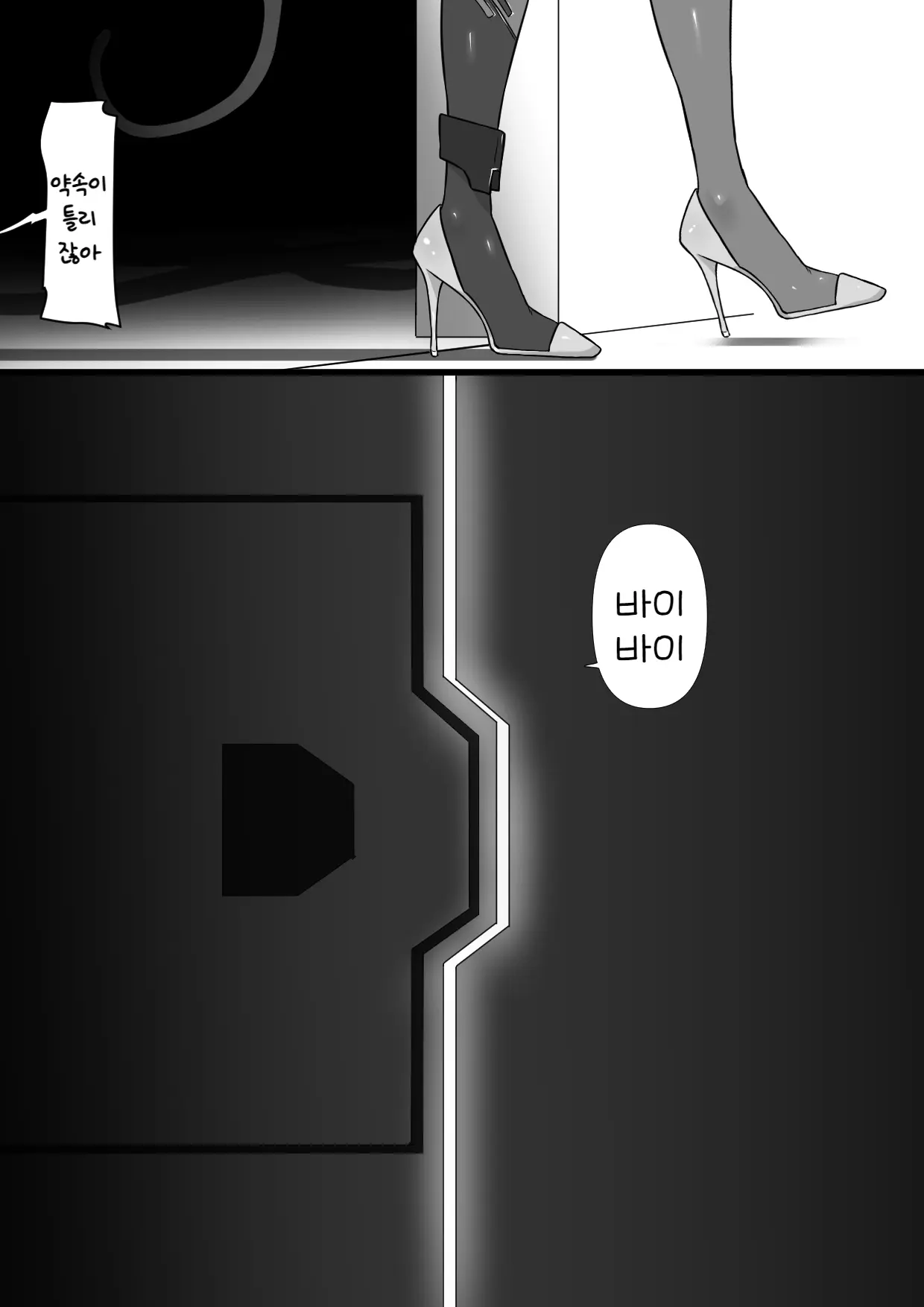 웹툰 이미지 21