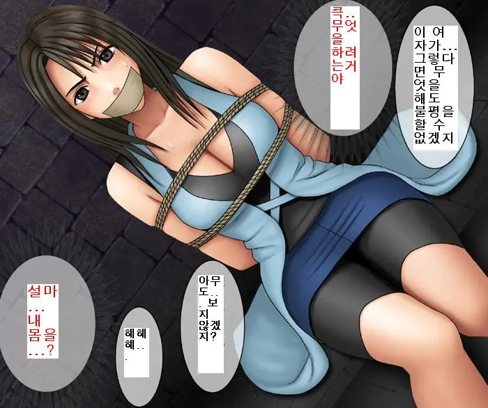웹툰 이미지 62