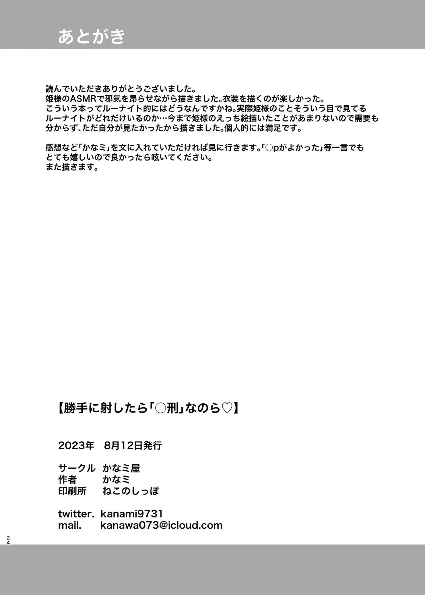 웹툰 이미지 22