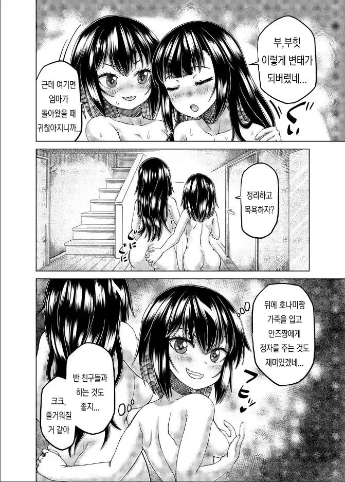 웹툰 이미지 15