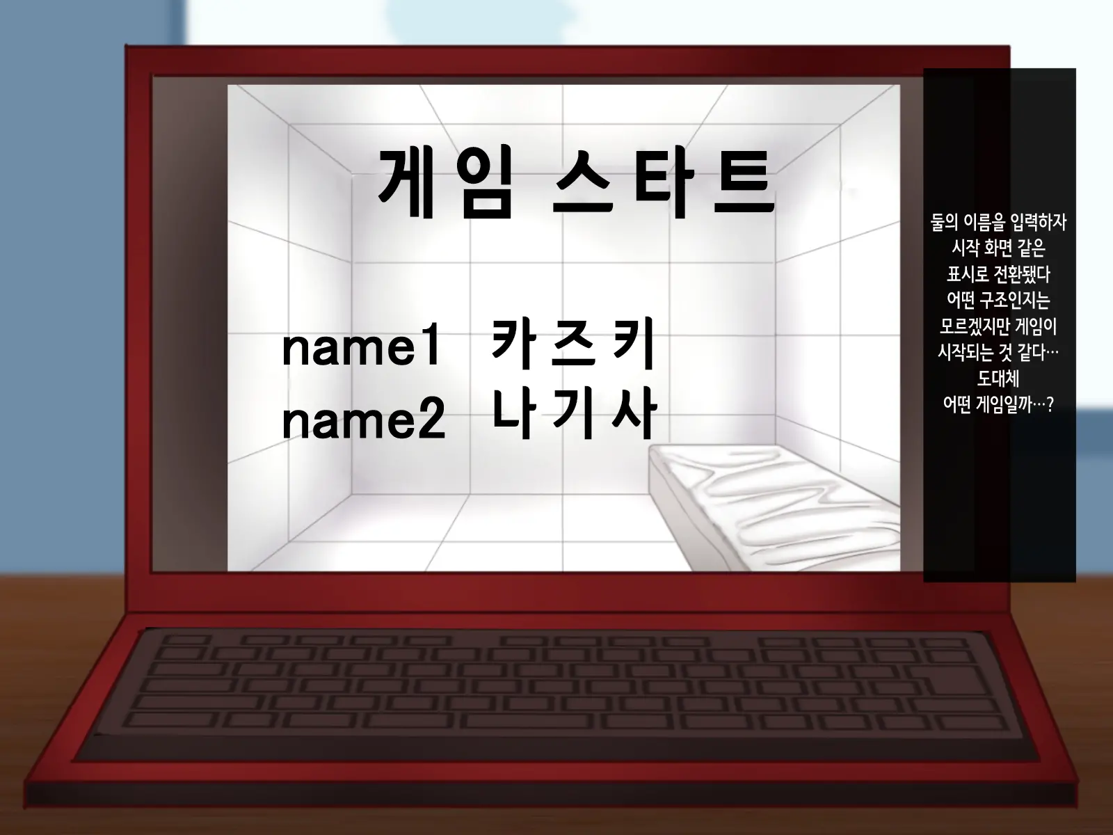 웹툰 이미지 10