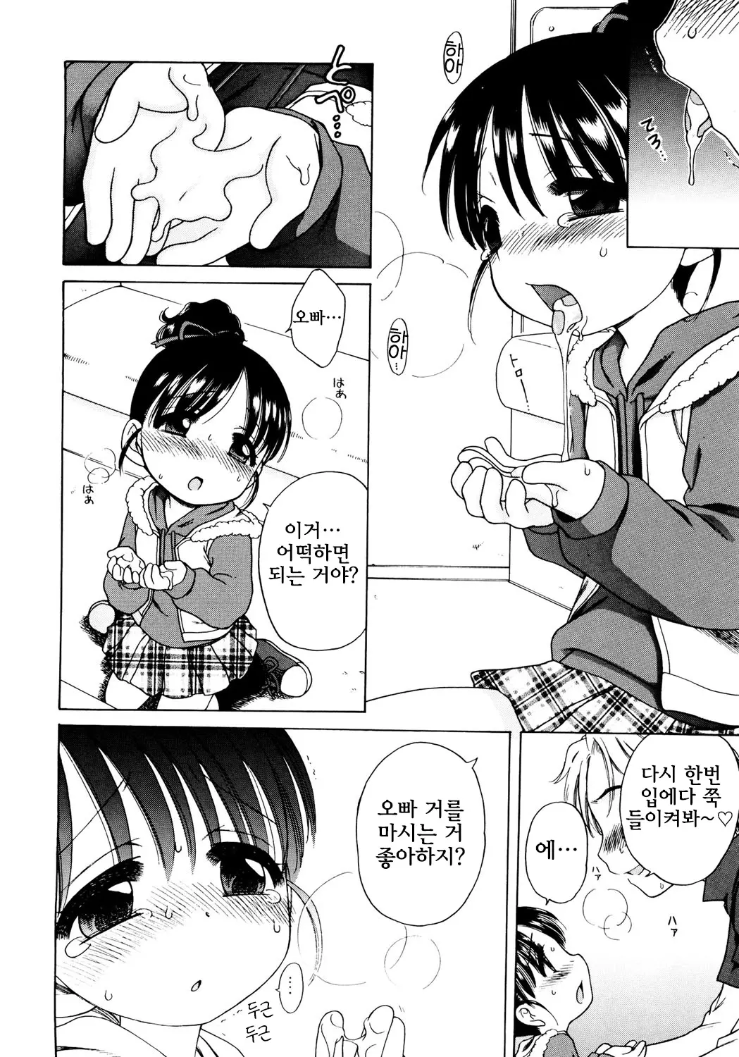 웹툰 이미지 176