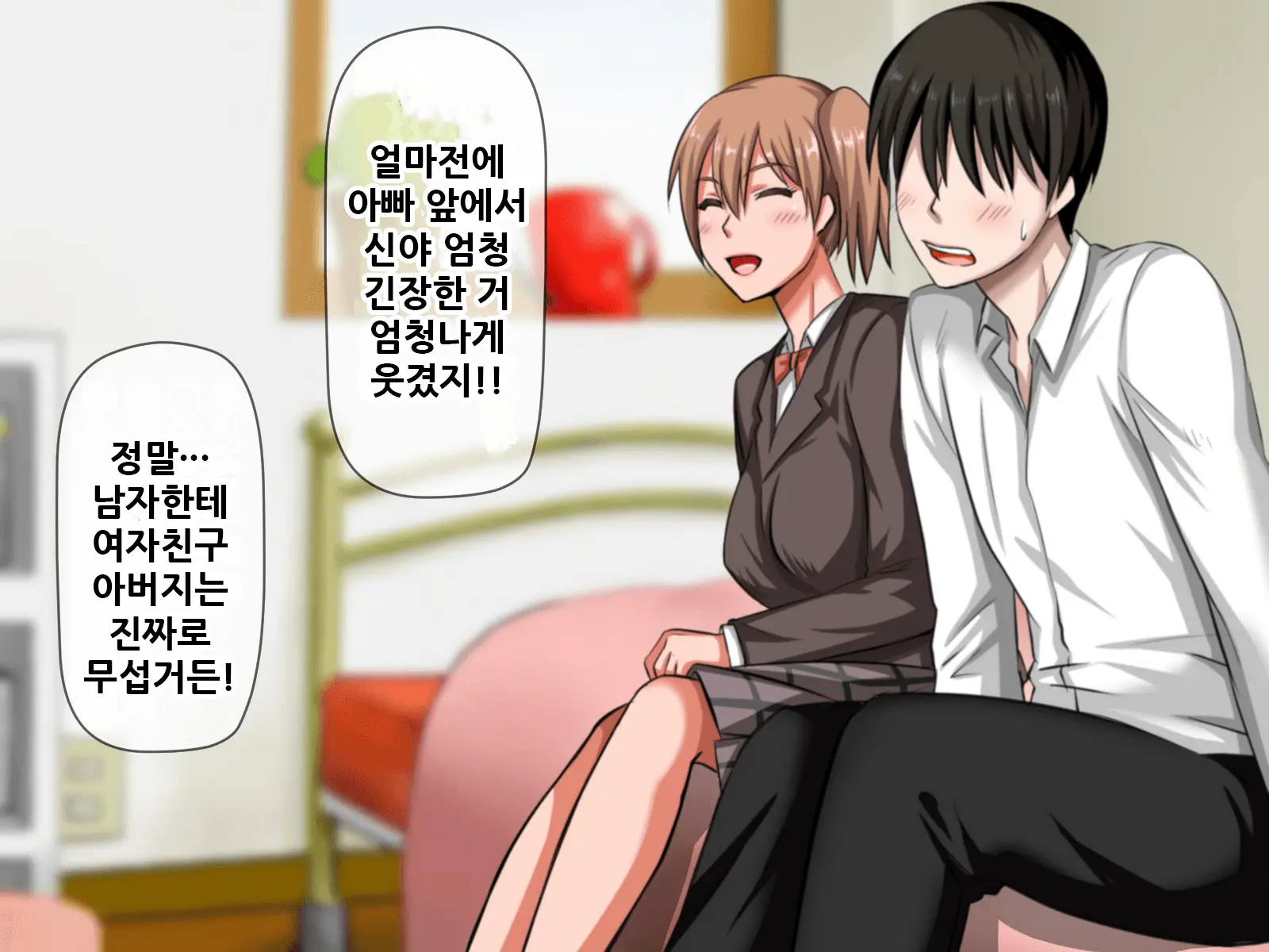 웹툰 이미지 124