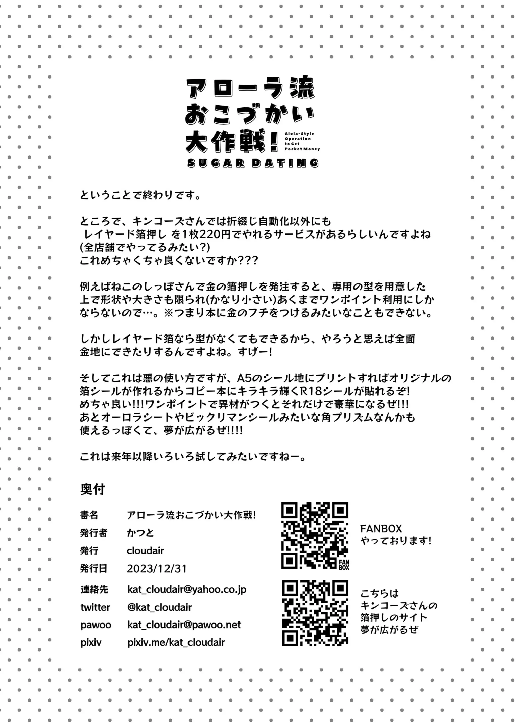 웹툰 이미지 12