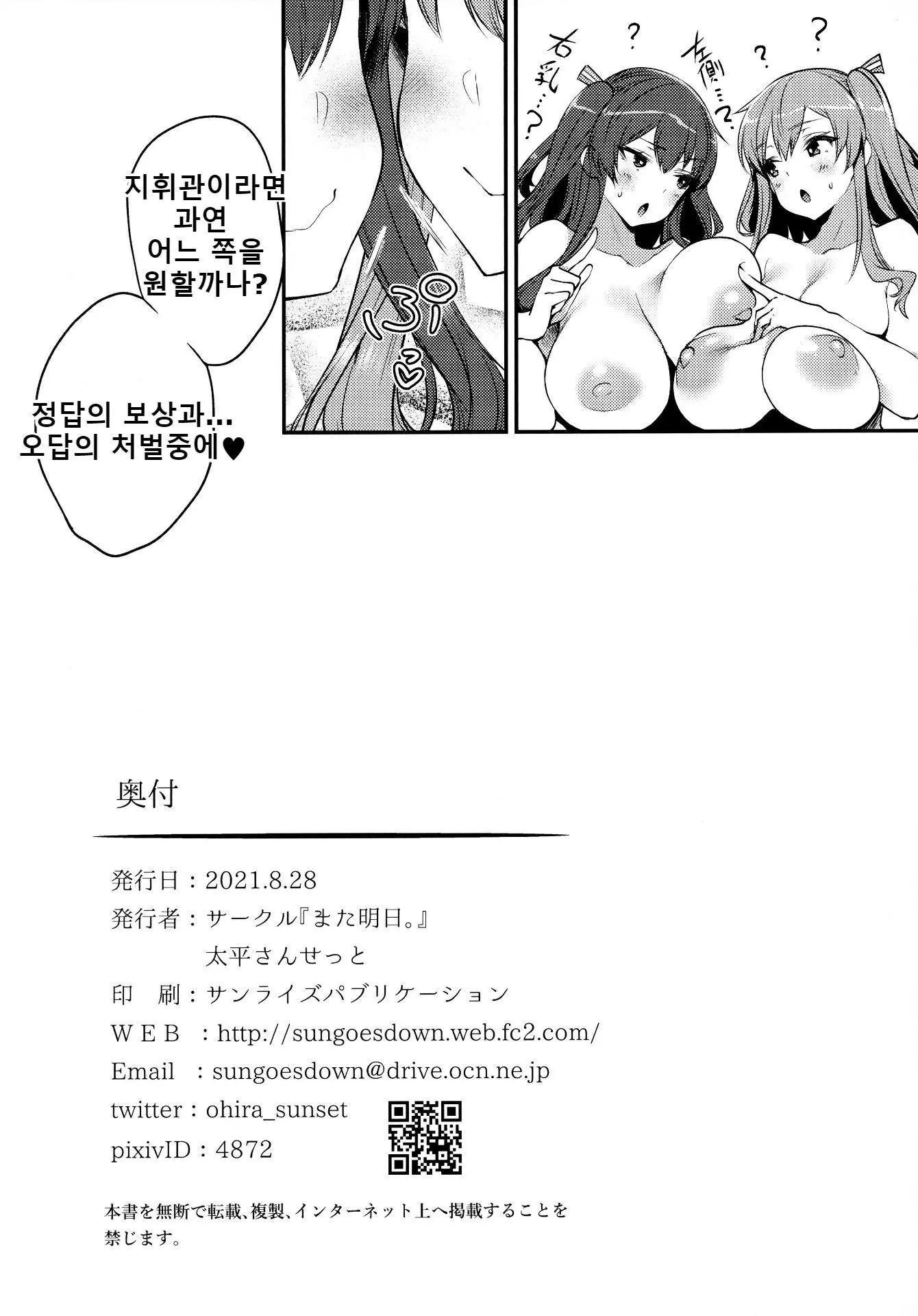 웹툰 이미지 33