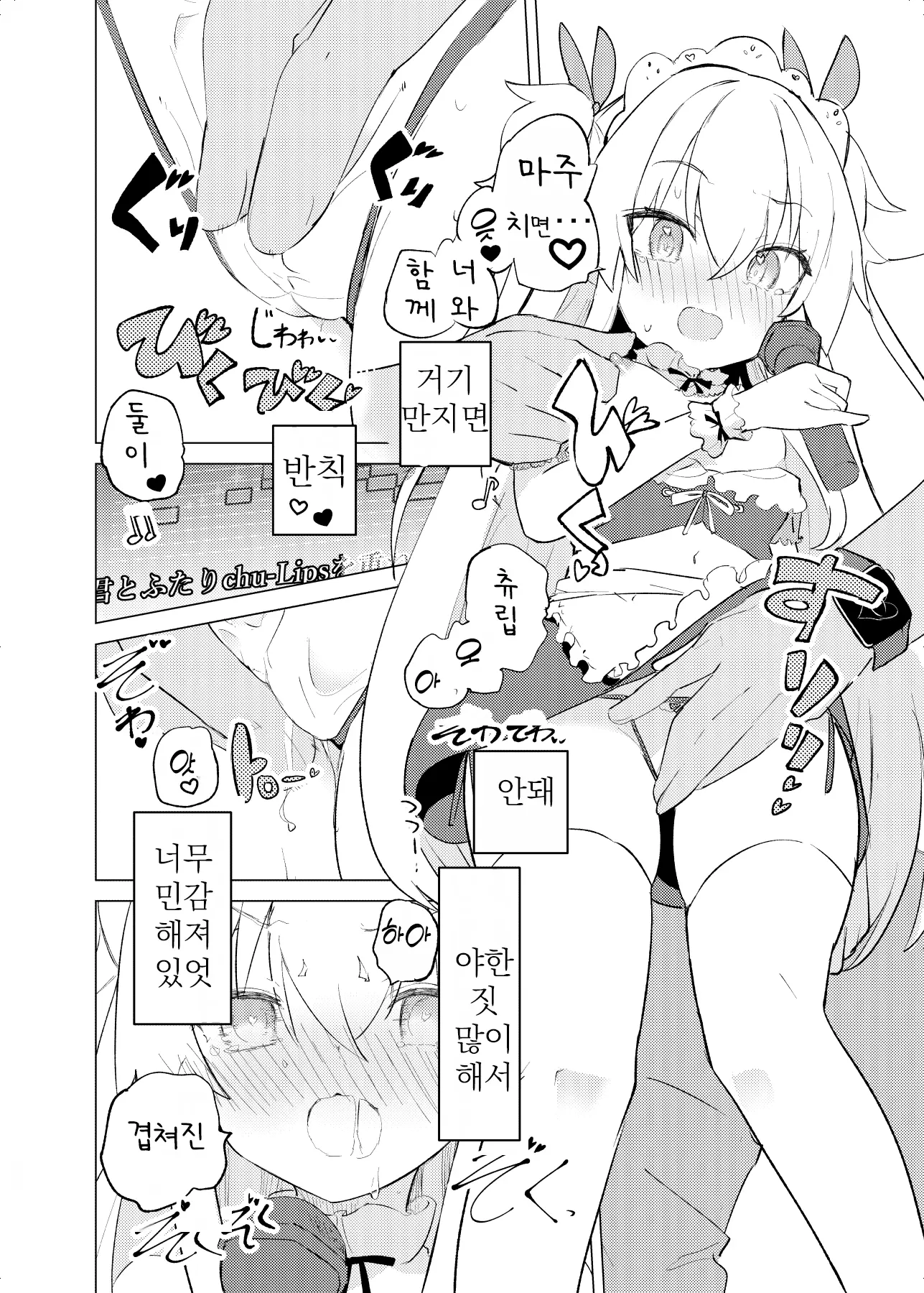 웹툰 이미지 50