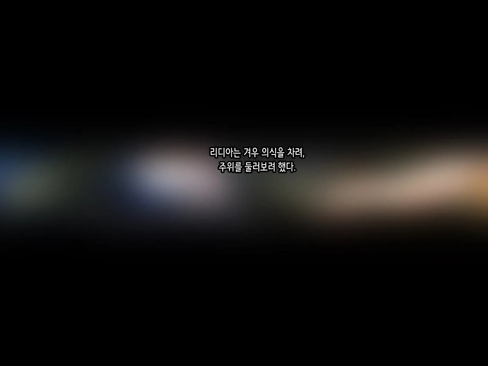 웹툰 이미지 119