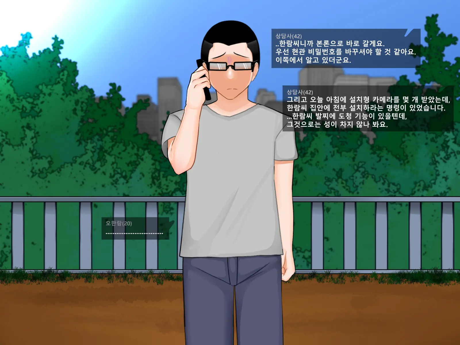 웹툰 이미지 41