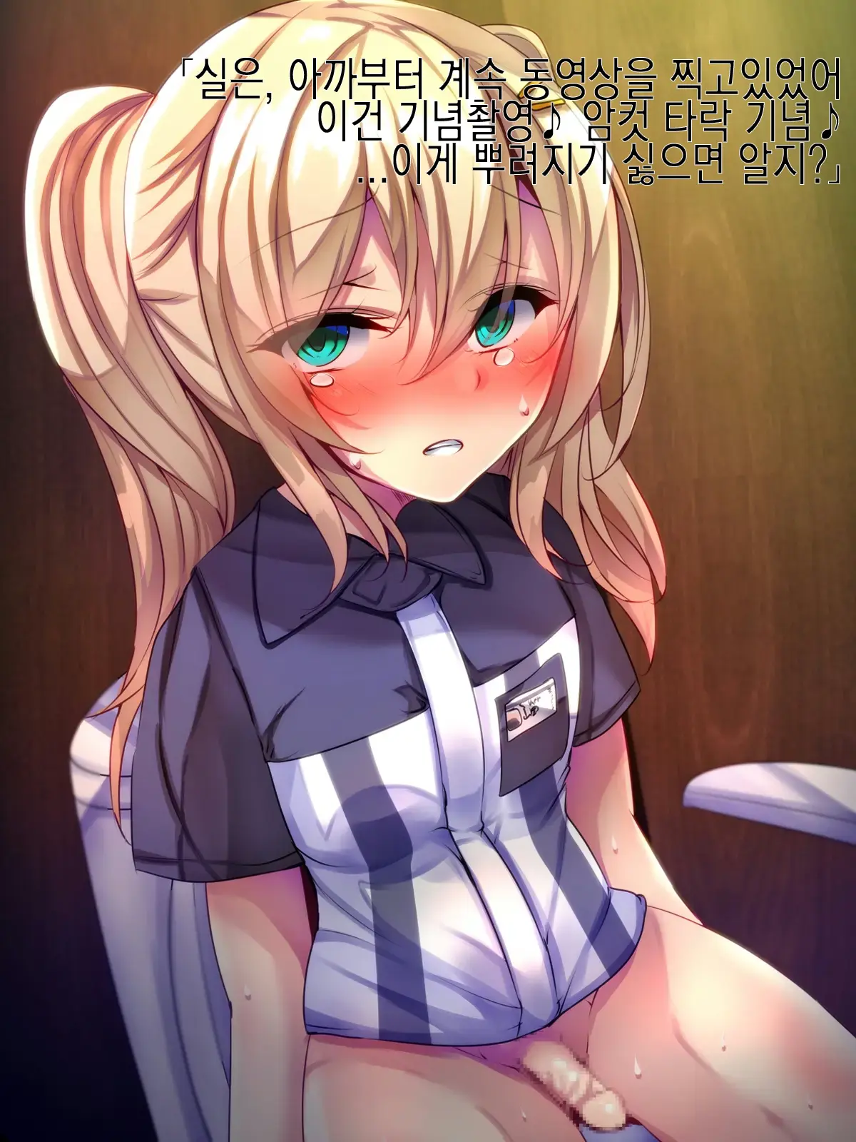 웹툰 이미지 29