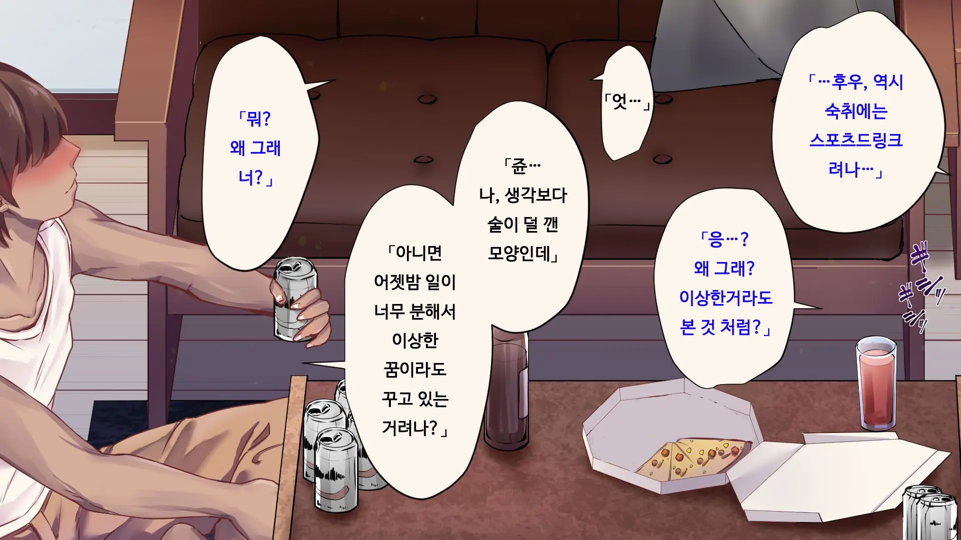 웹툰 이미지 67