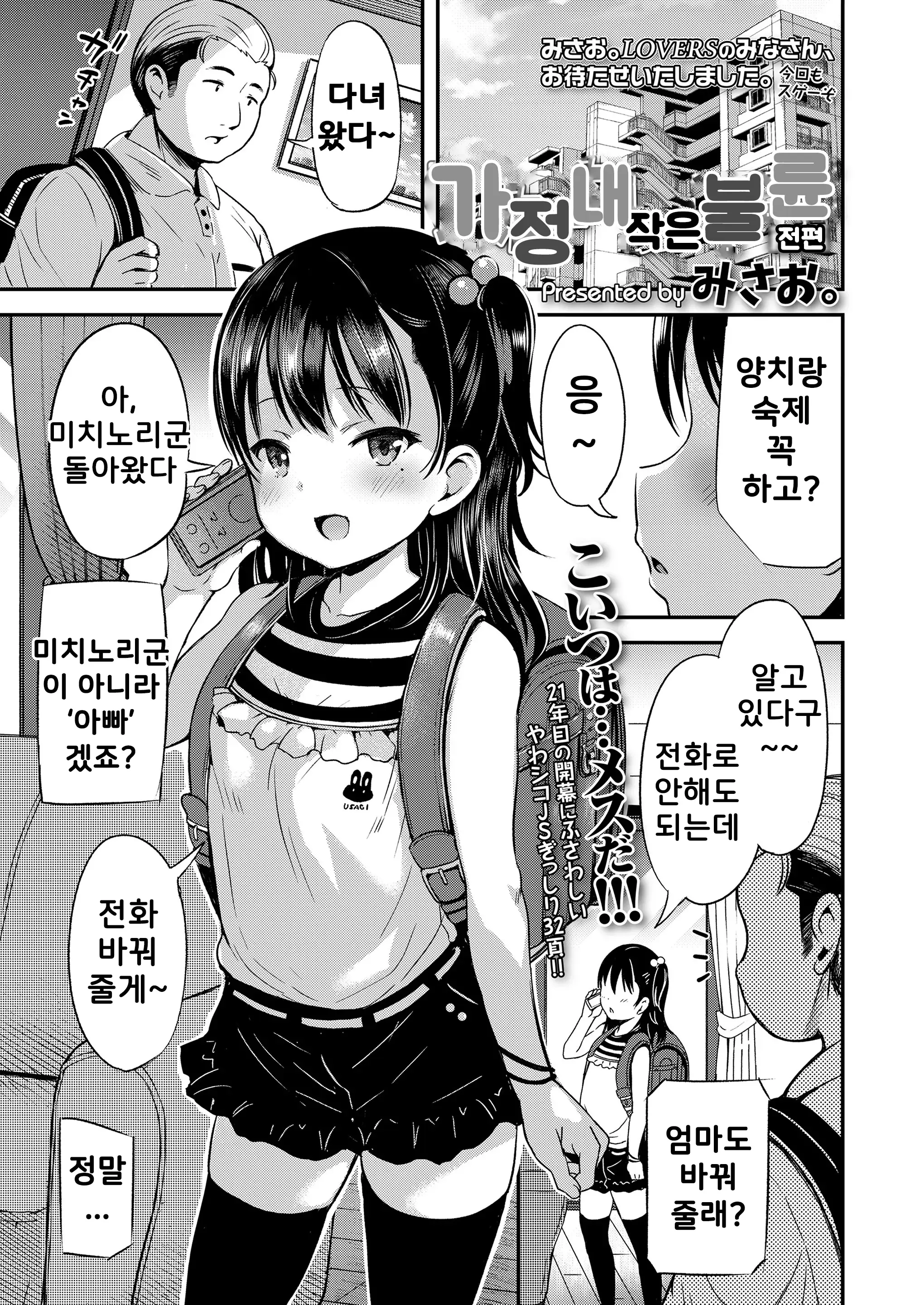 웹툰 이미지 0