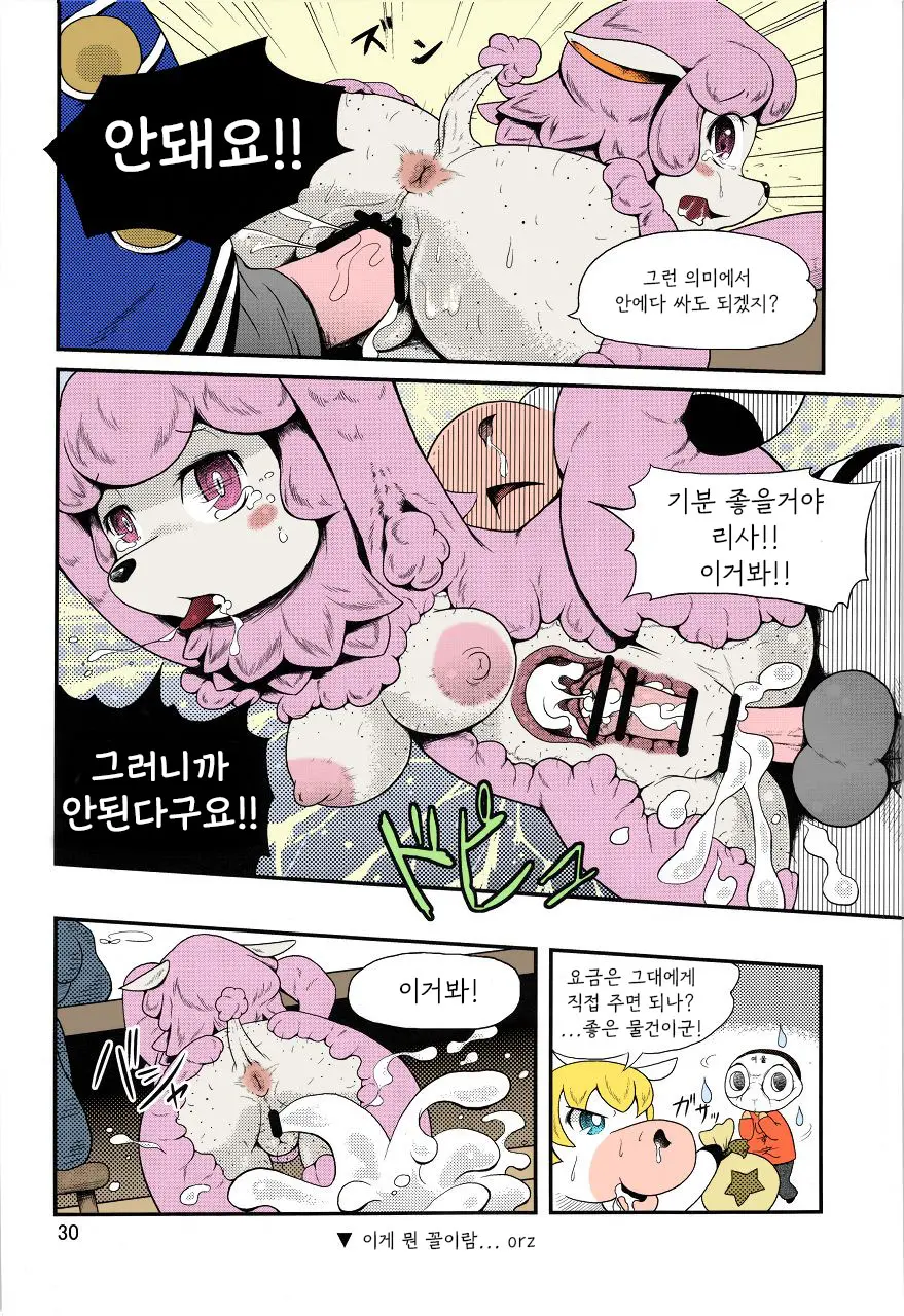 웹툰 이미지 28