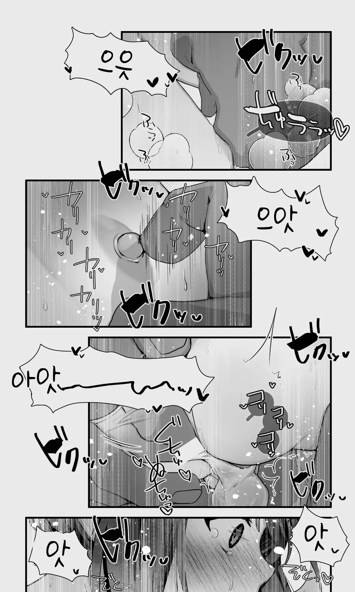 웹툰 이미지 63