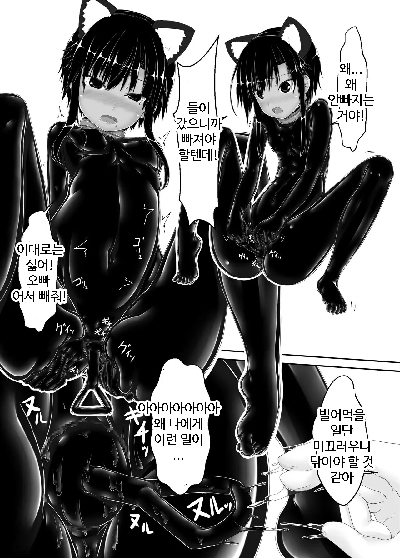 웹툰 이미지 31