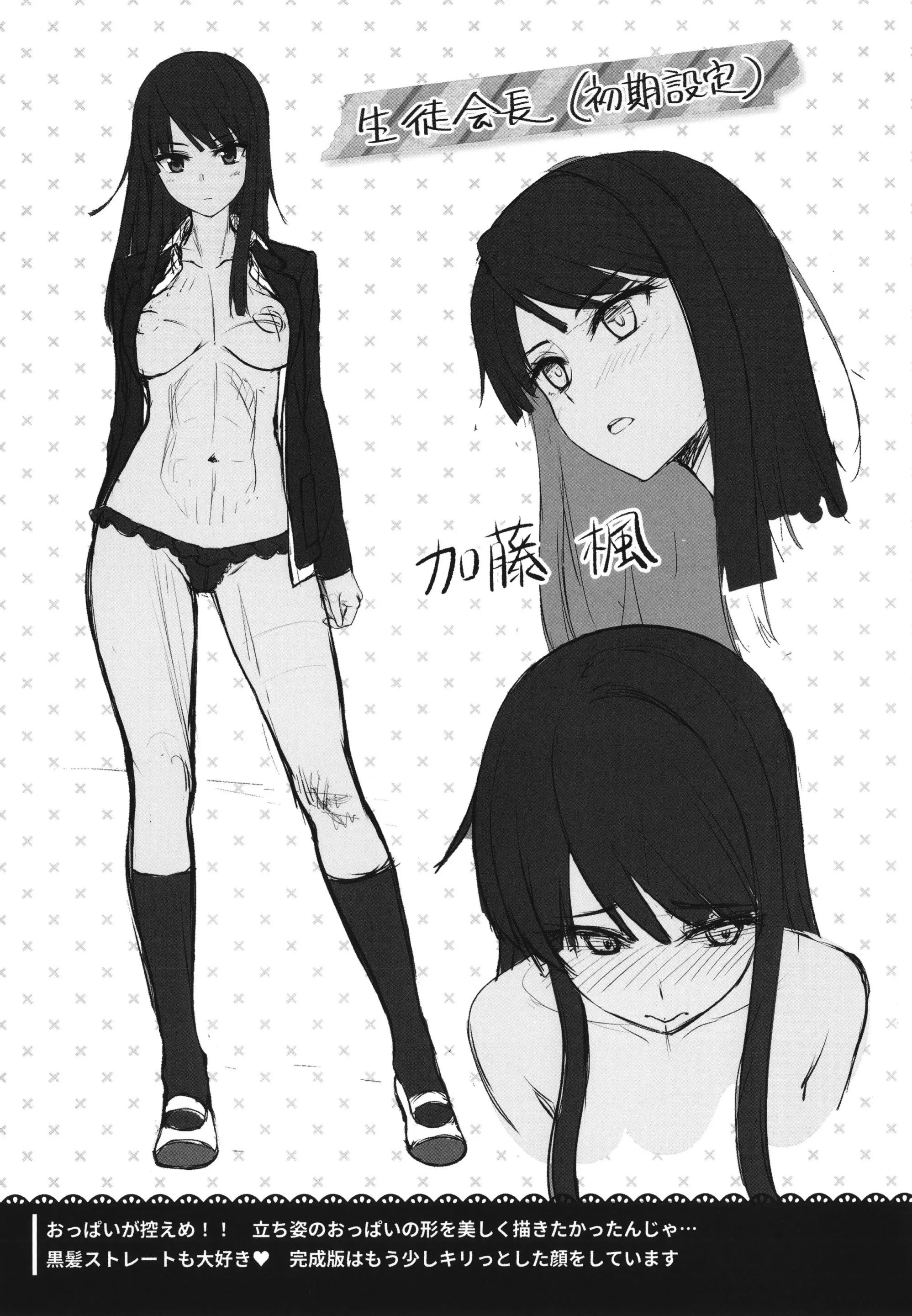 웹툰 이미지 206