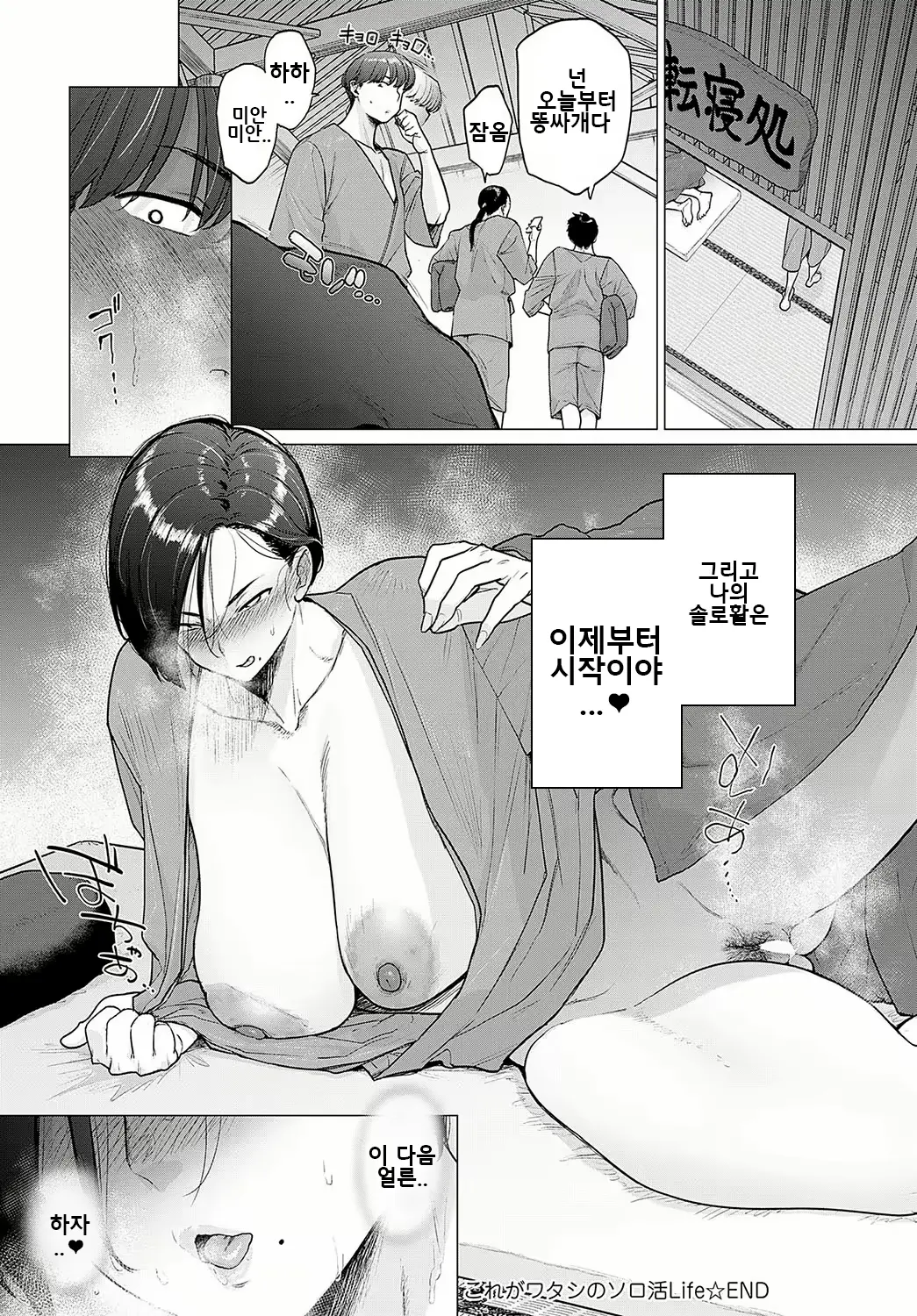 웹툰 이미지 28