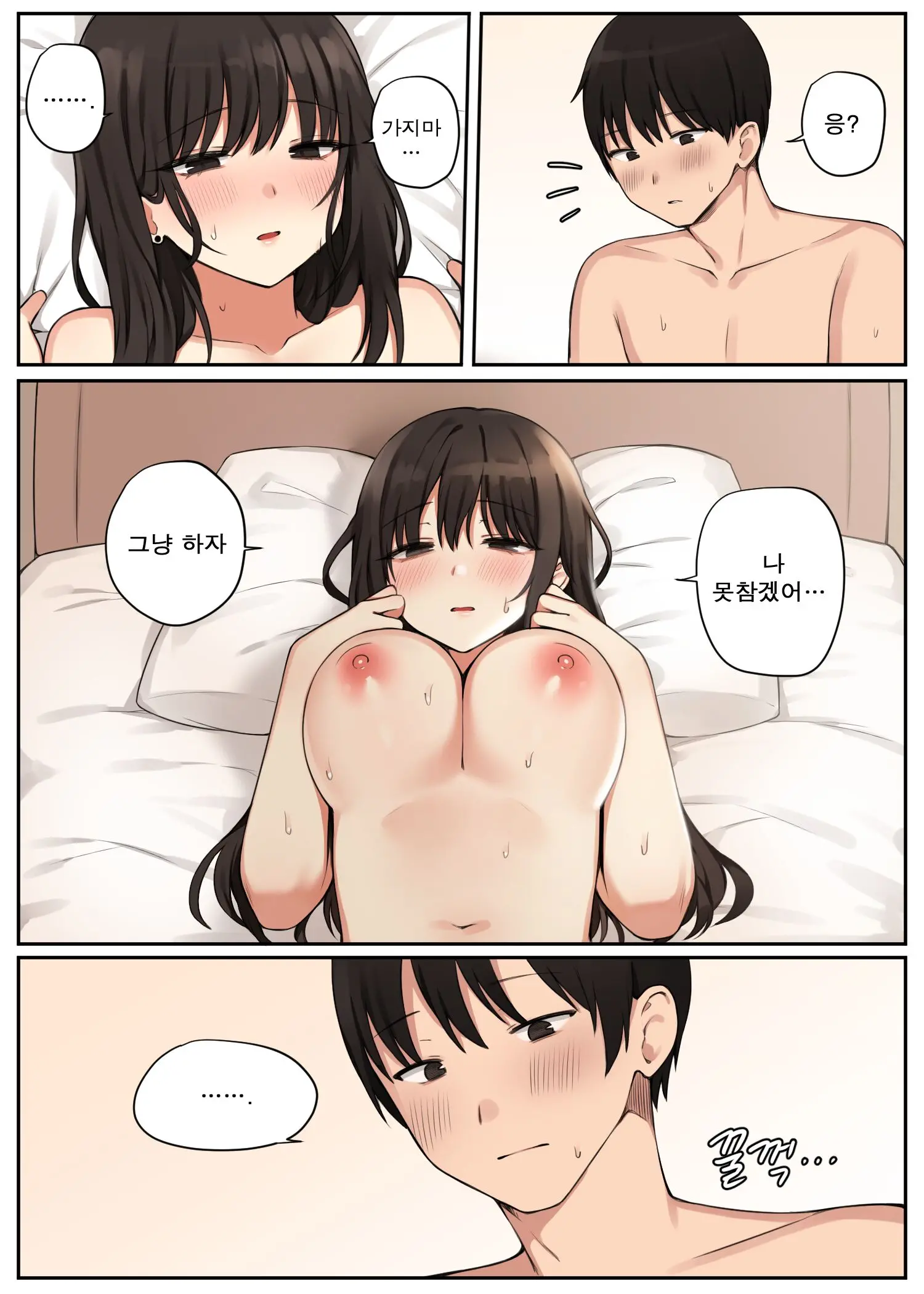 웹툰 이미지 2