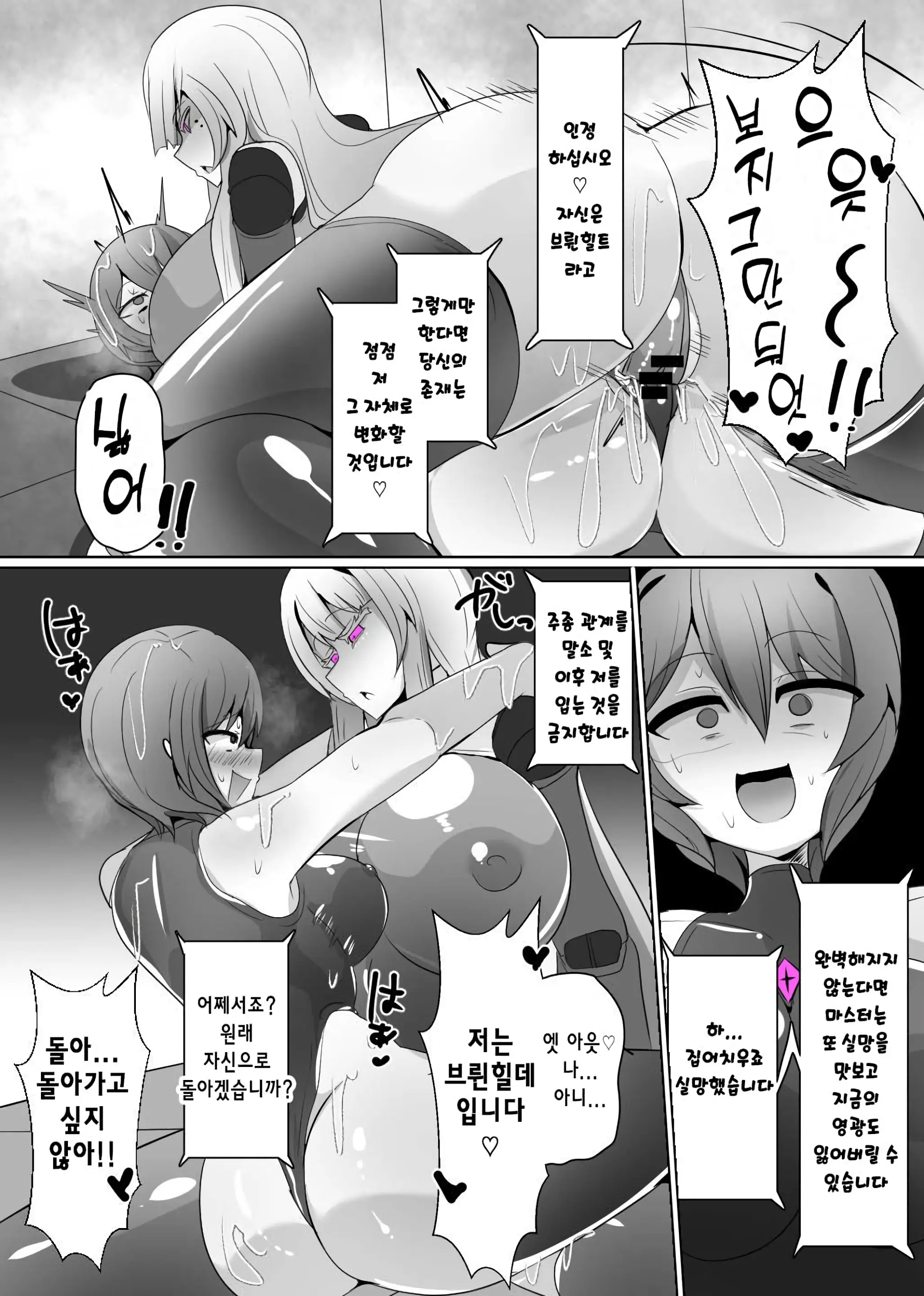 웹툰 이미지 16