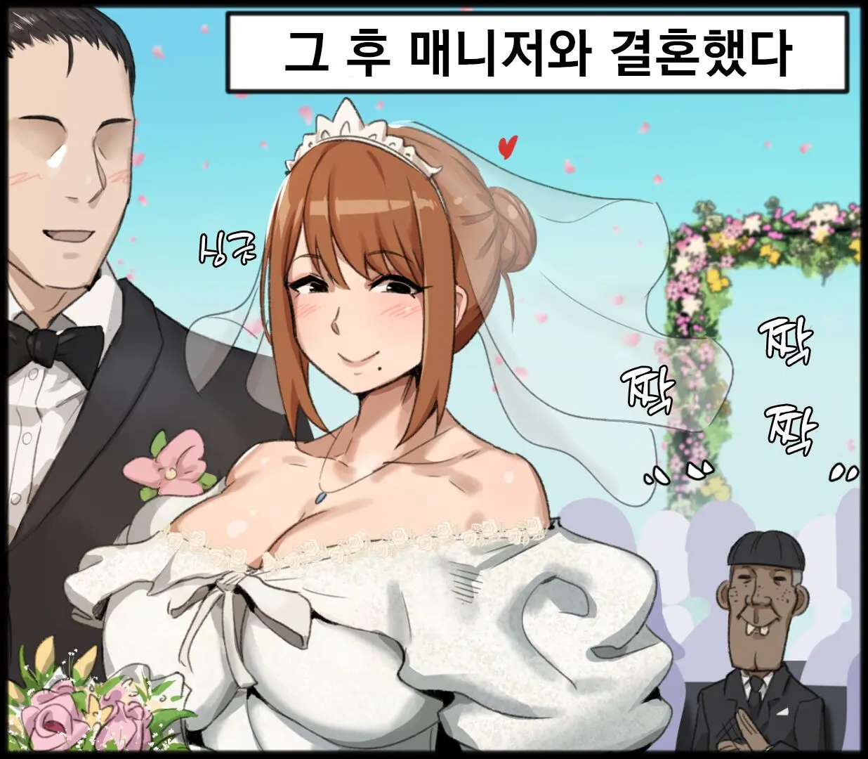웹툰 이미지 7