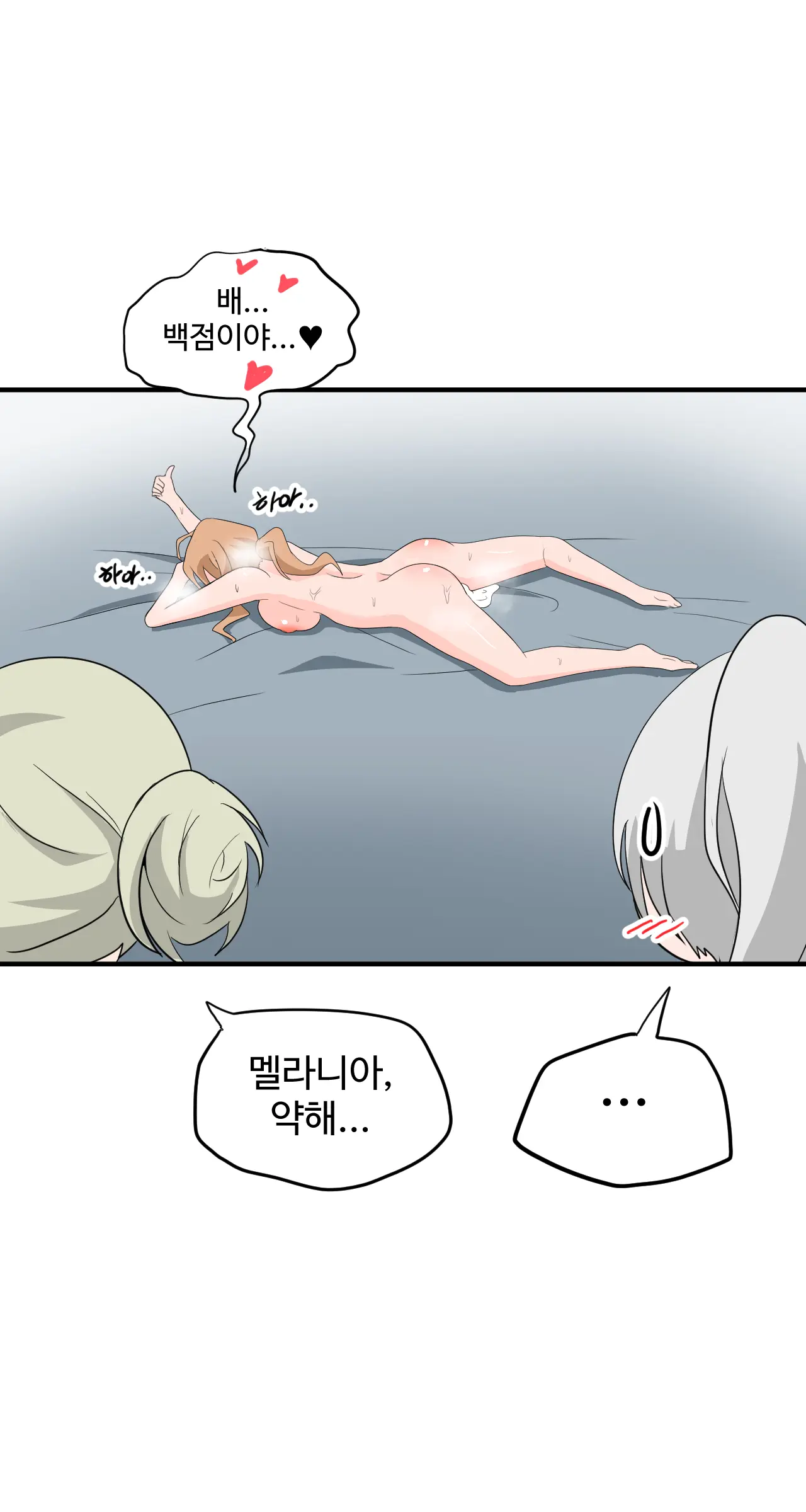웹툰 이미지 46