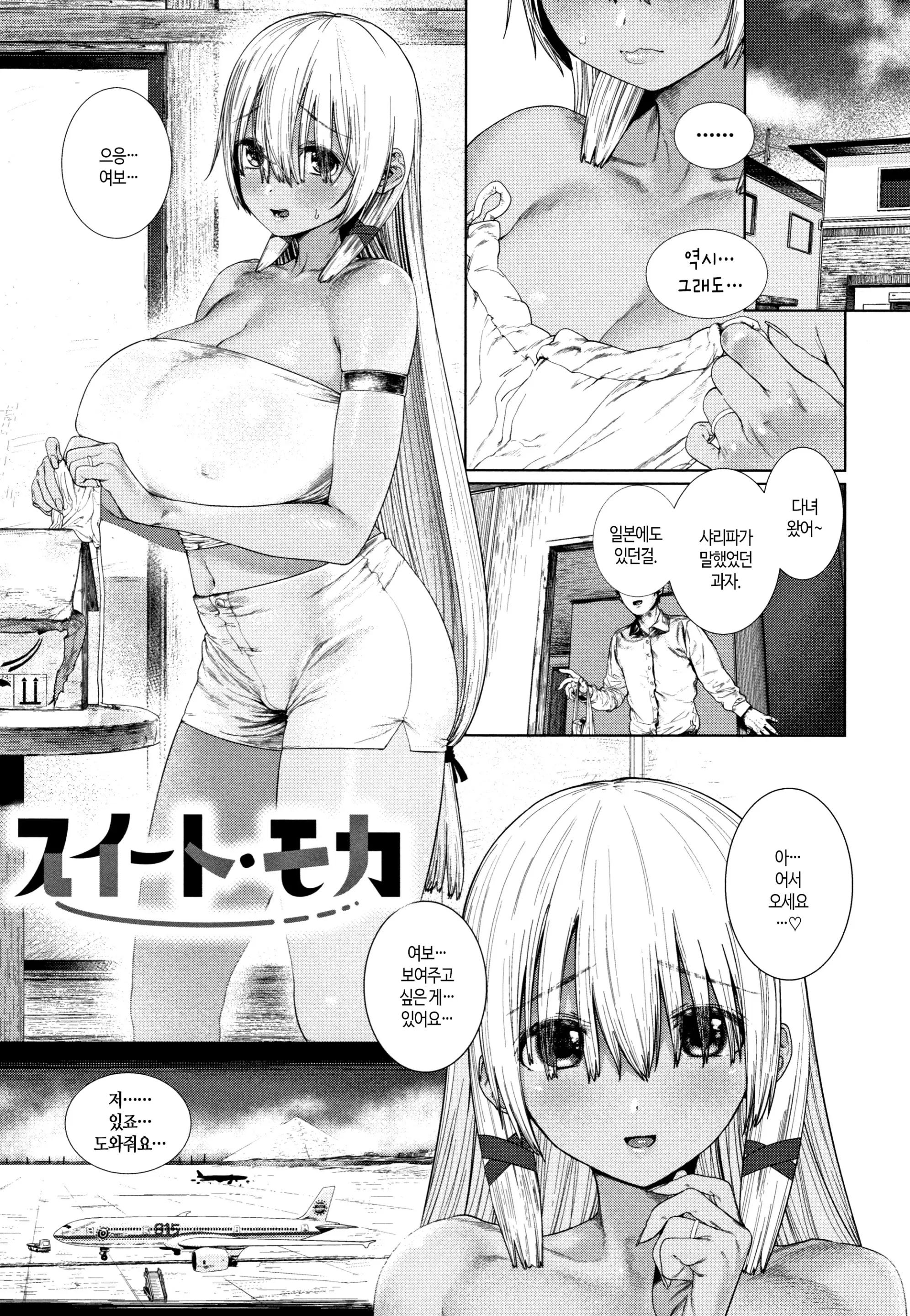 웹툰 이미지 41