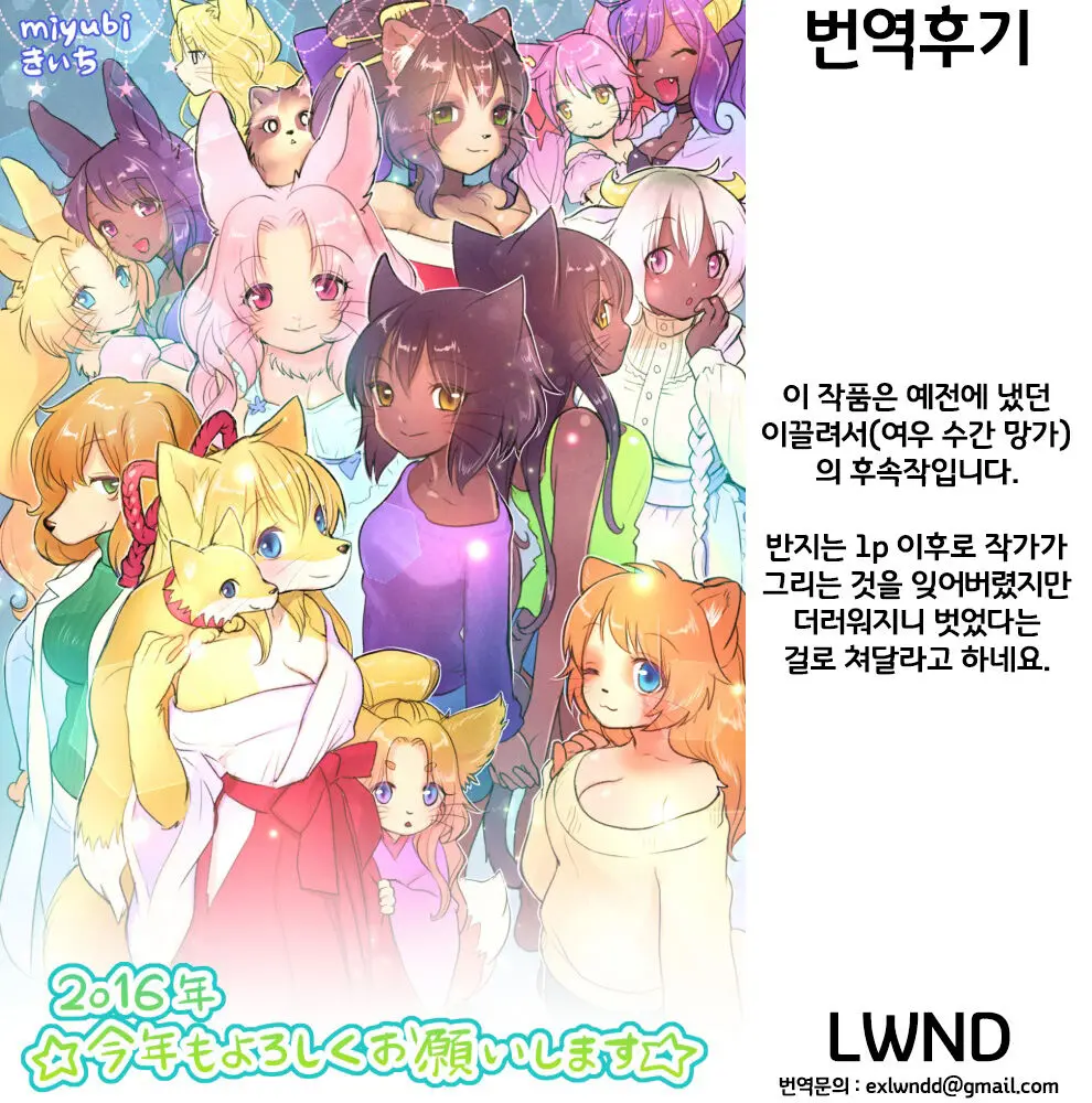 웹툰 이미지 7