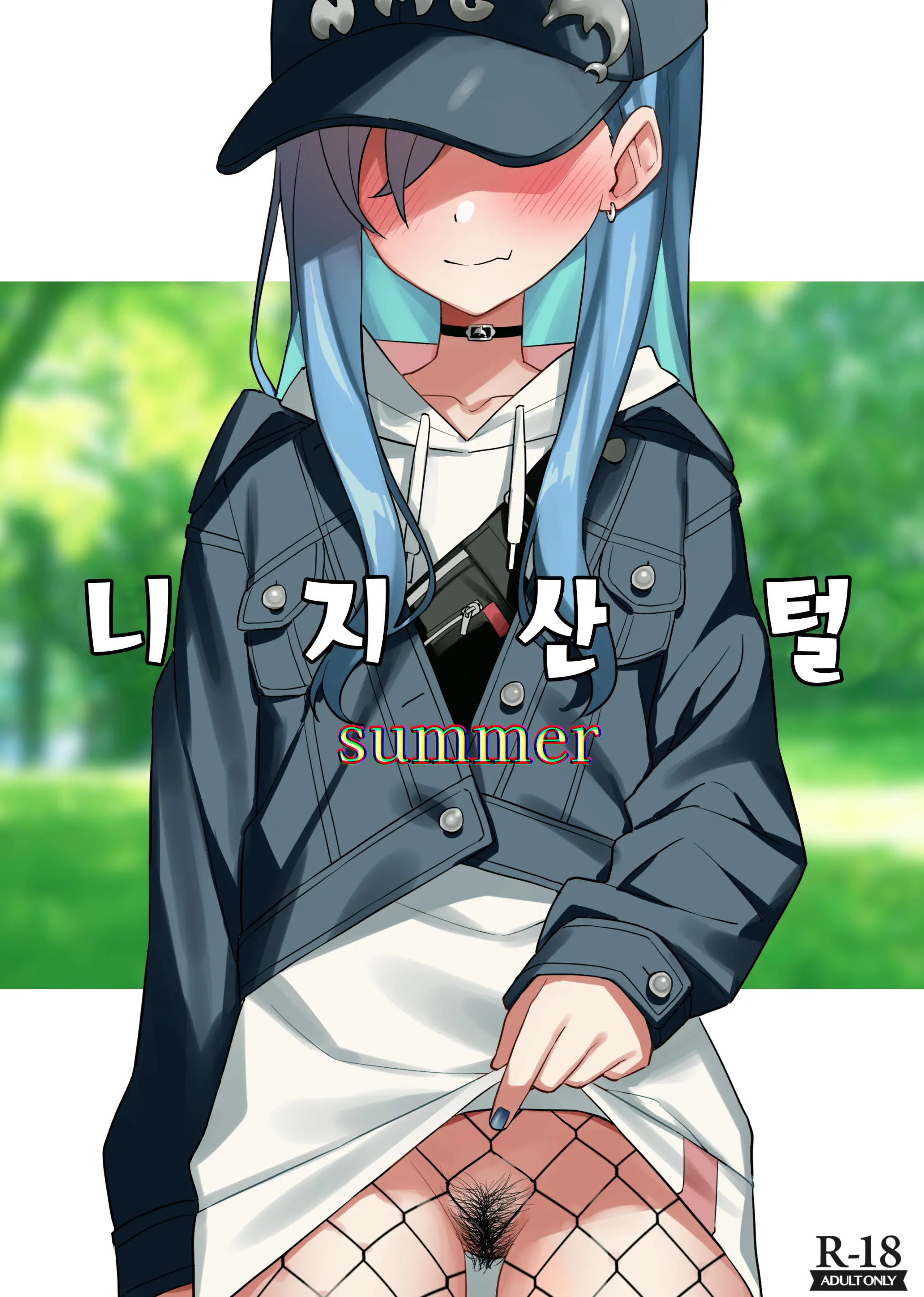 웹툰 이미지 1