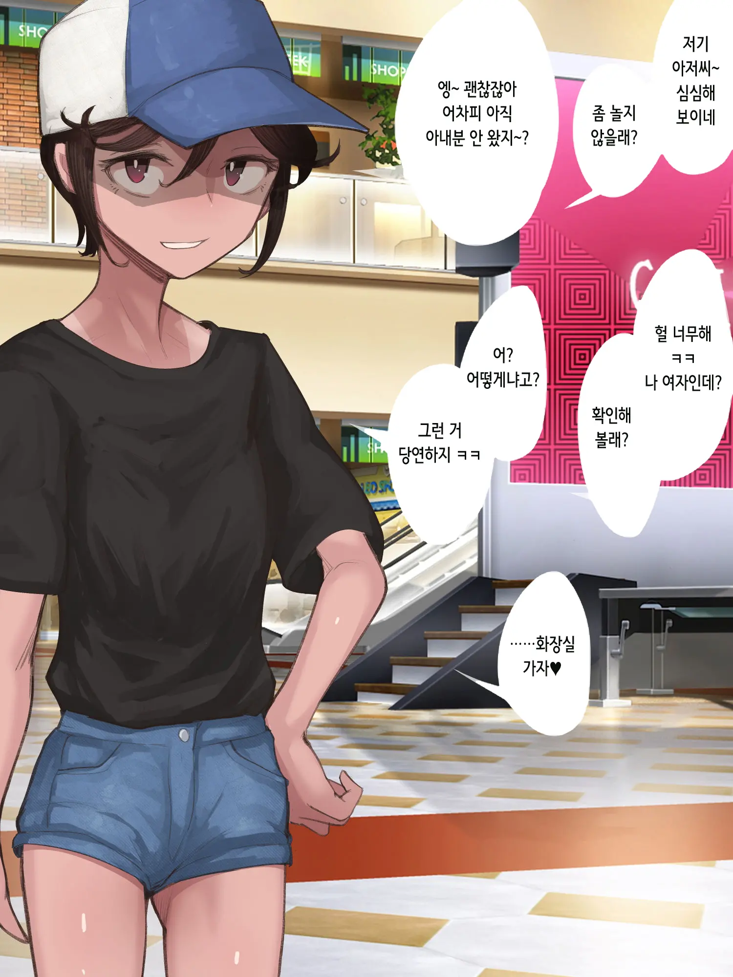 웹툰 이미지 74